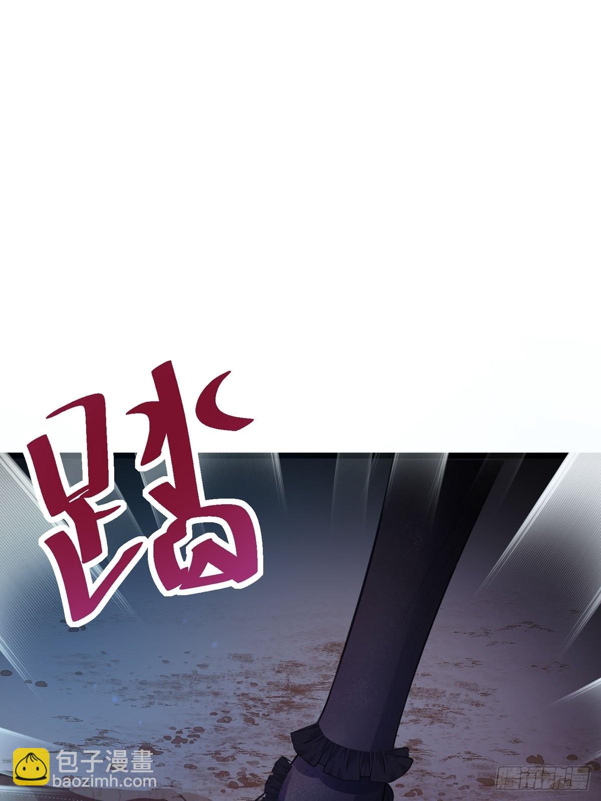 《冷血王爵的饲养法则》第23话 离我远点 第35页