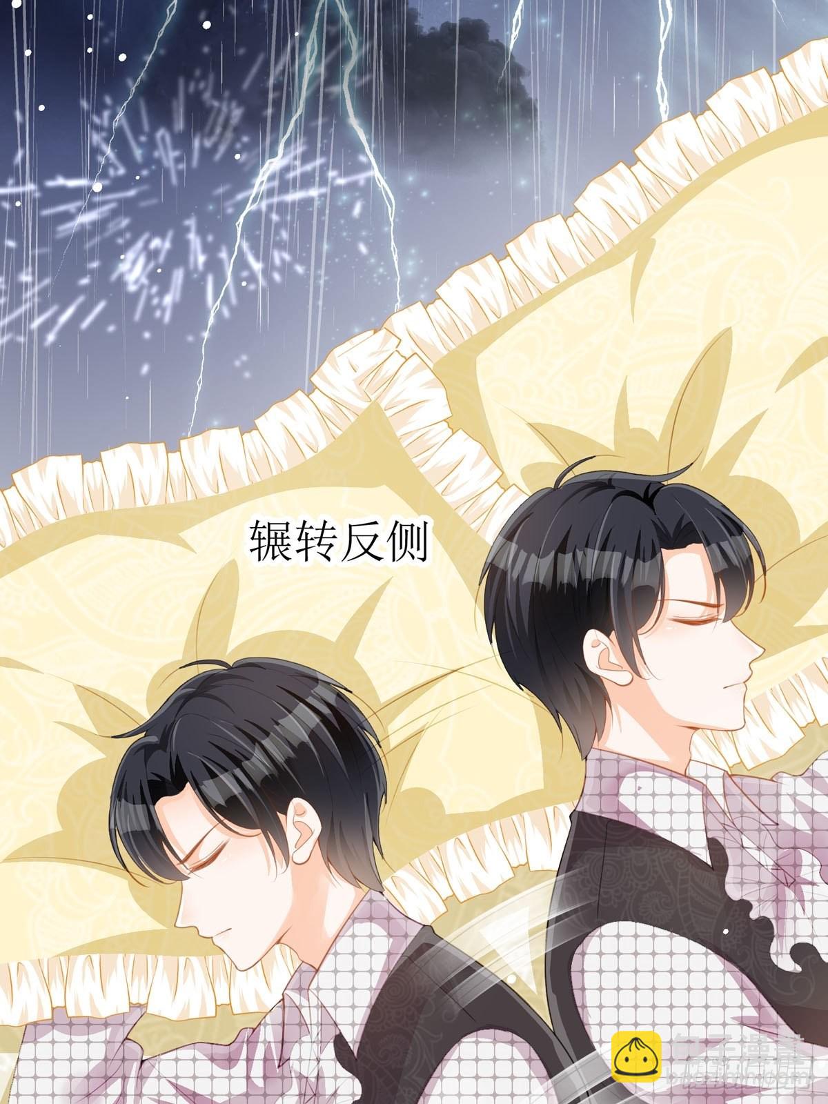 《冷血王爵的饲养法则》第23话 离我远点 第48页