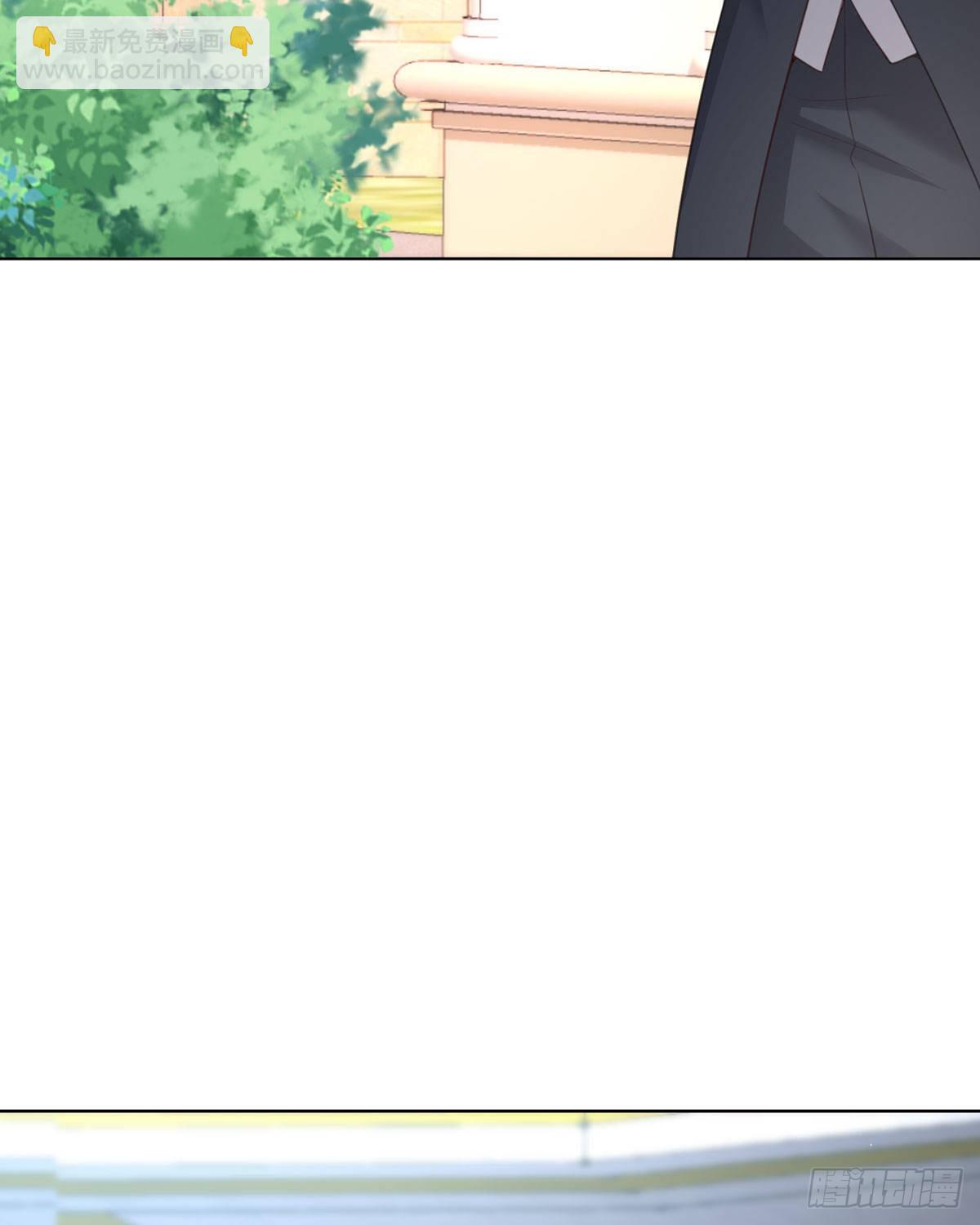 《冷血王爵的饲养法则》第27话 他人呢 第36页