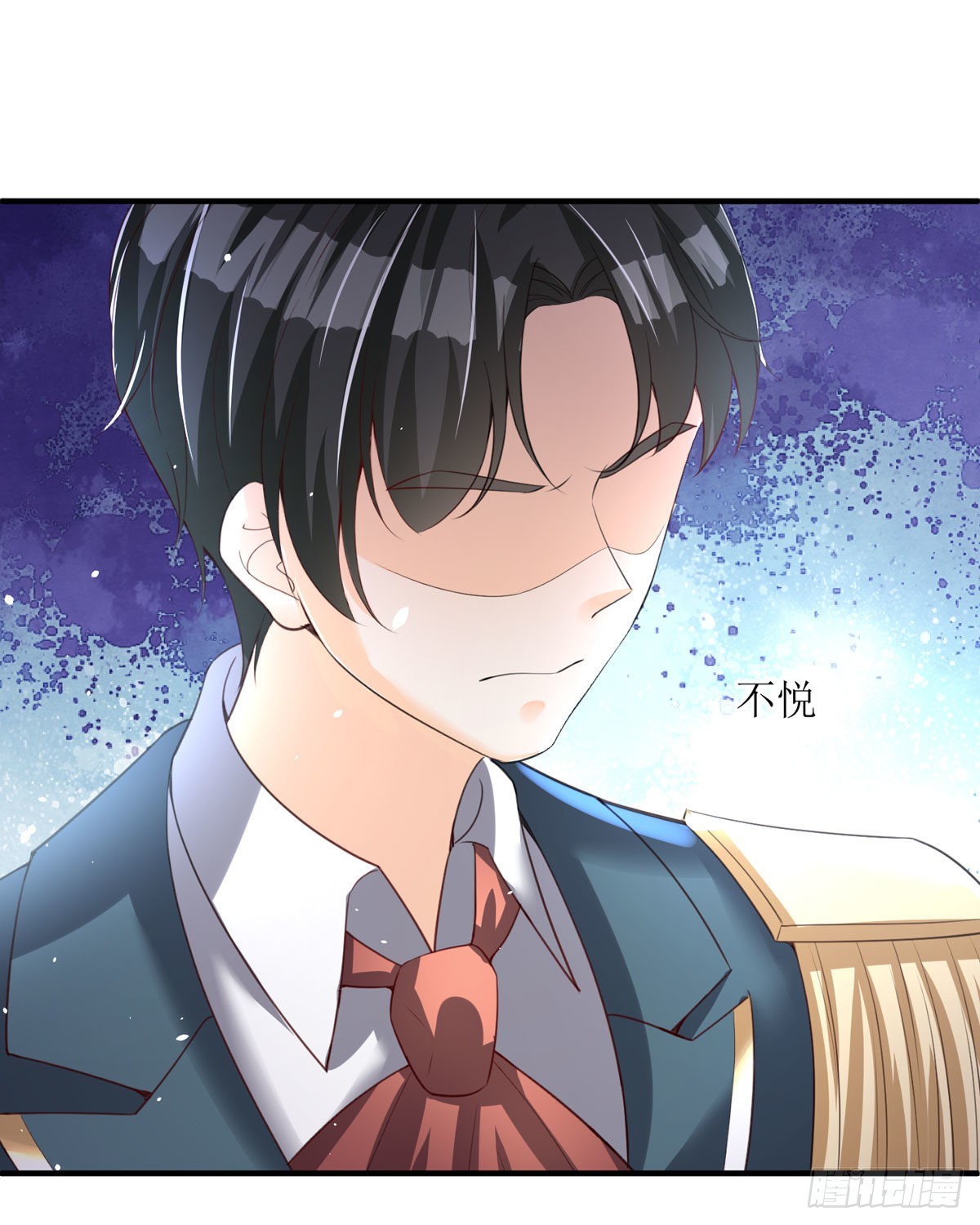 《冷血王爵的饲养法则》第27话 他人呢 第50页