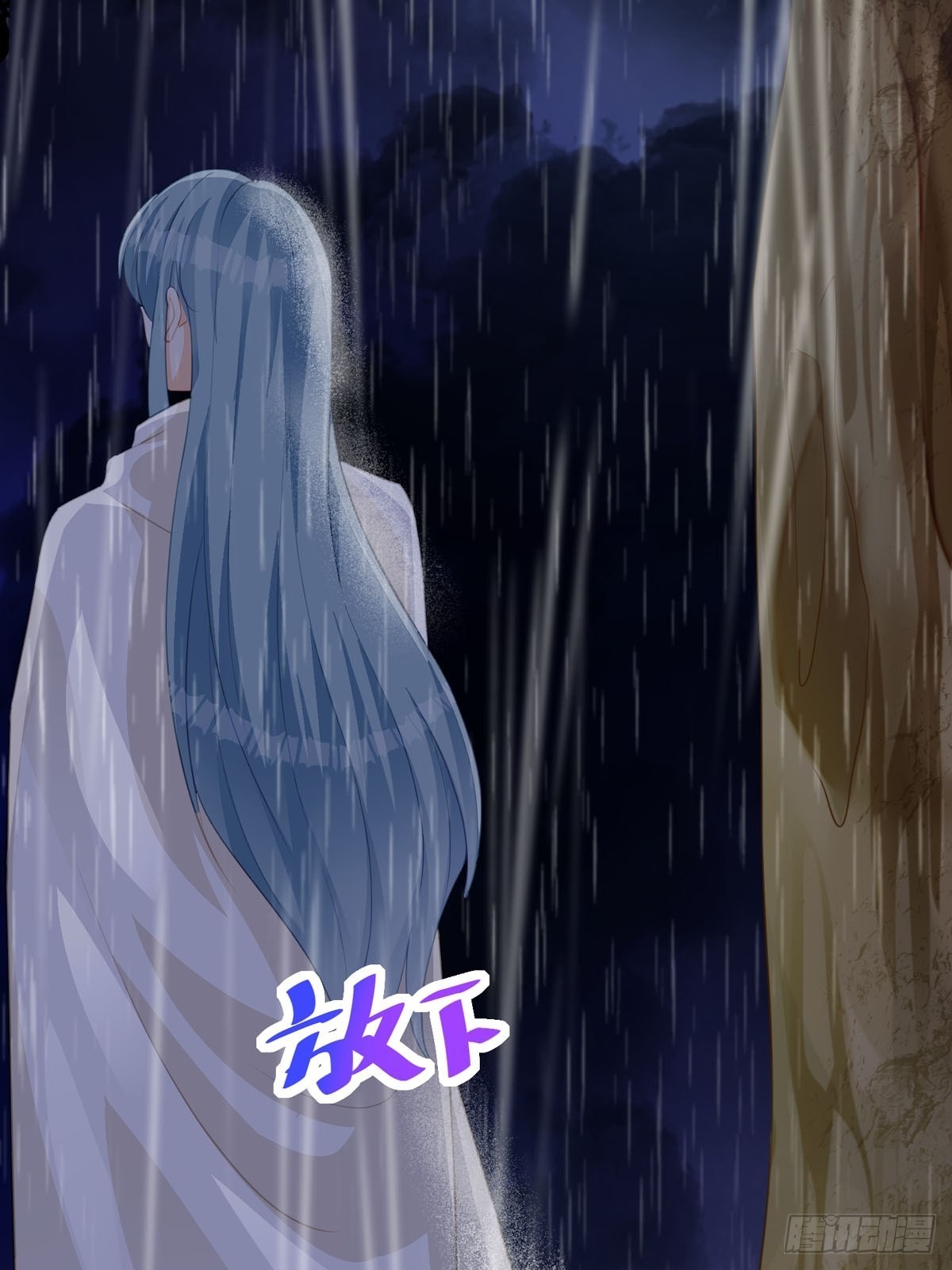 《冷血王爵的饲养法则》第24话 你不是讨厌我吗 第10页