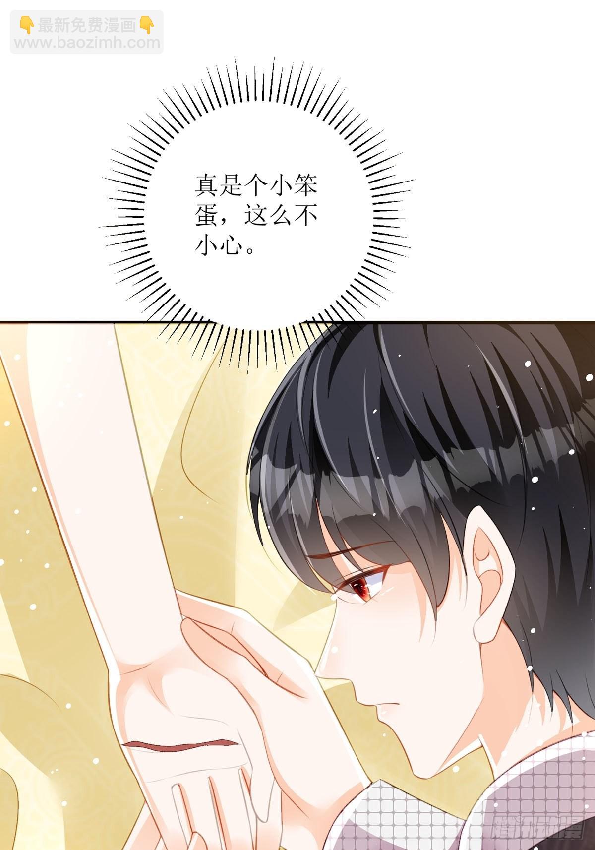 《冷血王爵的饲养法则》第24话 你不是讨厌我吗 第19页