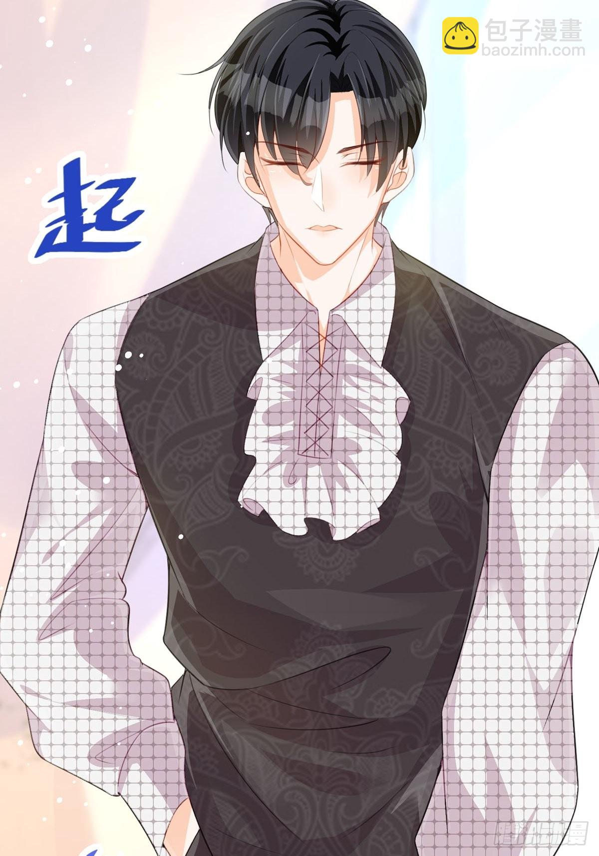 《冷血王爵的饲养法则》第24话 你不是讨厌我吗 第32页