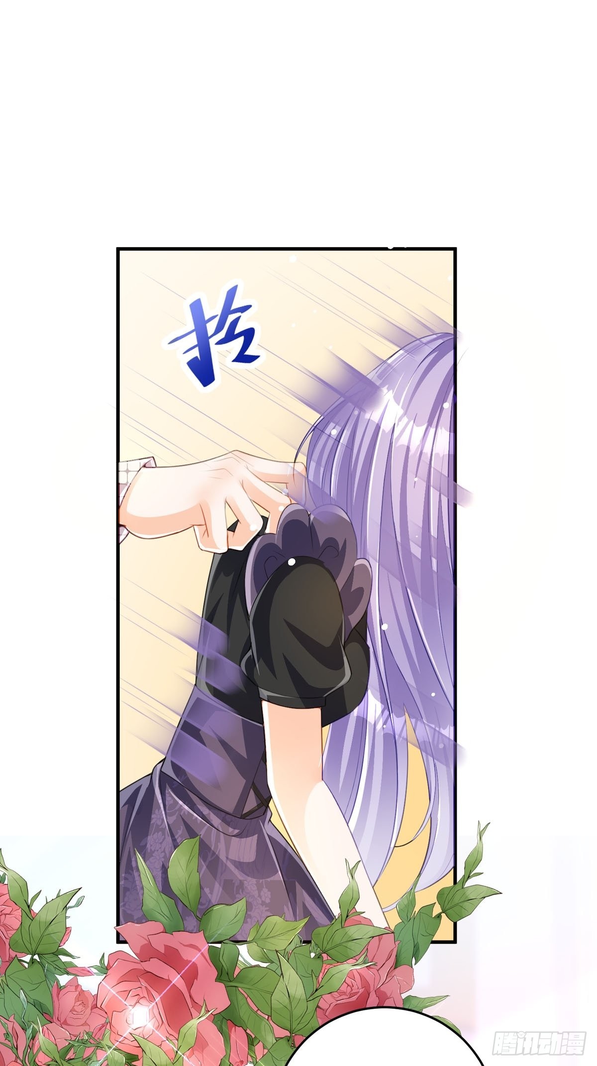 《冷血王爵的饲养法则》第24话 你不是讨厌我吗 第40页