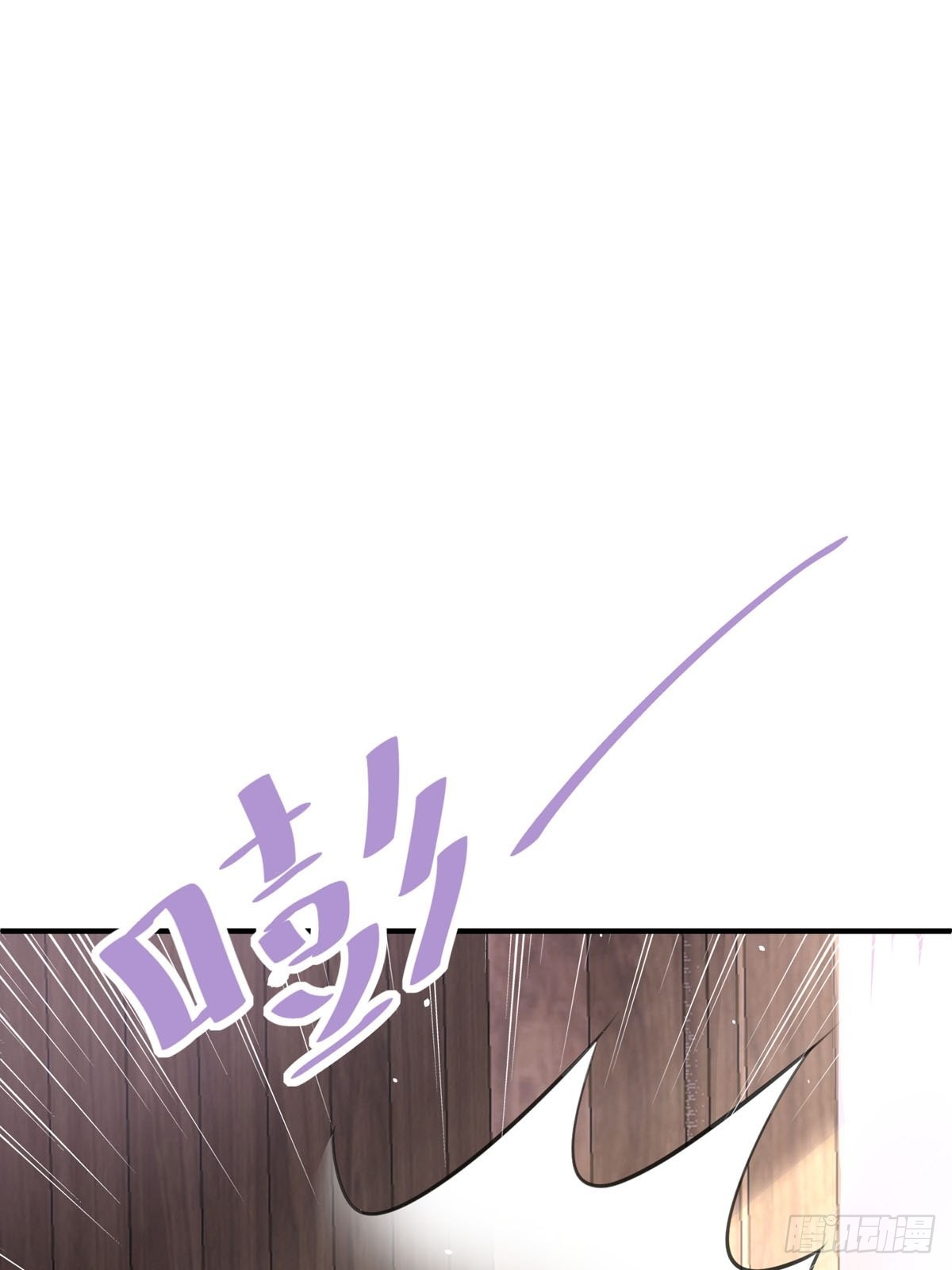 《冷血王爵的饲养法则》第26话 这是你自找的 第36页