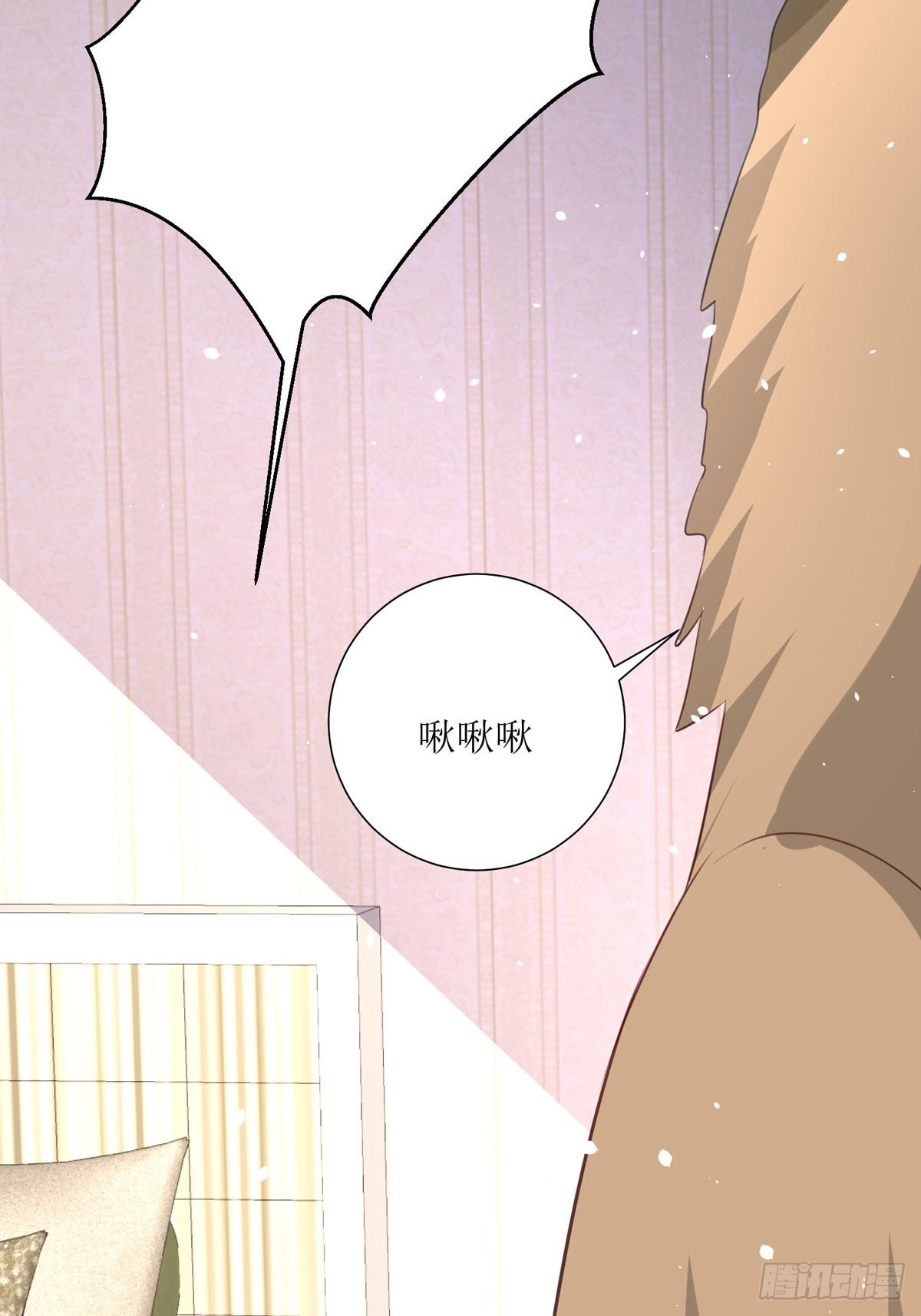 《冷血王爵的饲养法则》第26话 这是你自找的 第48页