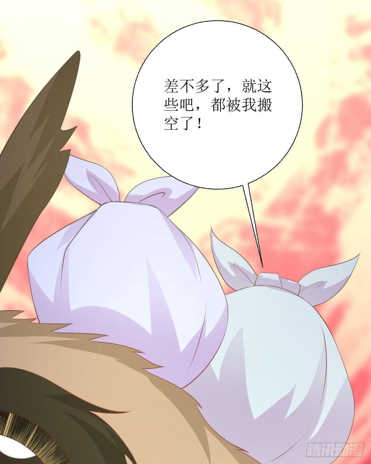 《冷血王爵的饲养法则》第31话 赏赐 第50页