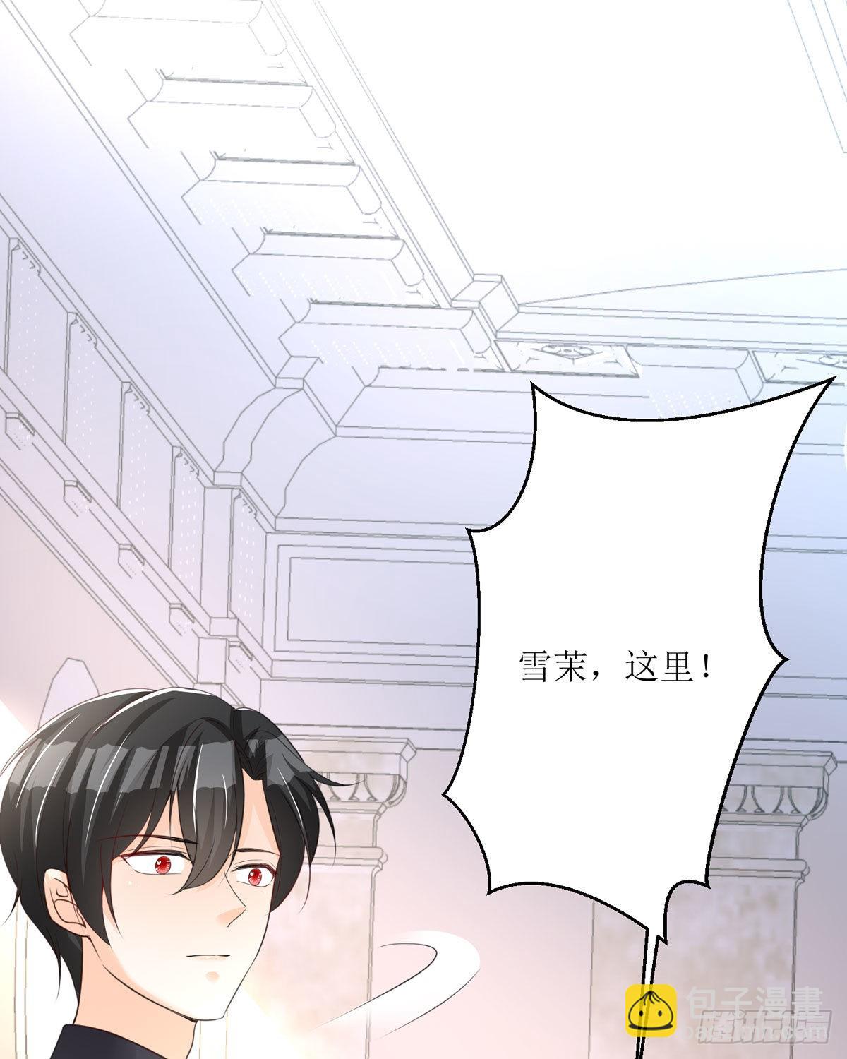 《冷血王爵的饲养法则》第28话 你谁啊 第40页