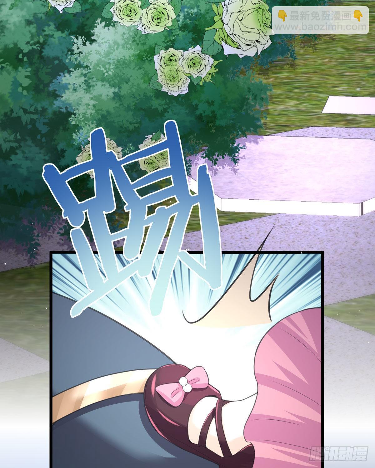 《冷血王爵的饲养法则》第30话 利用 第36页