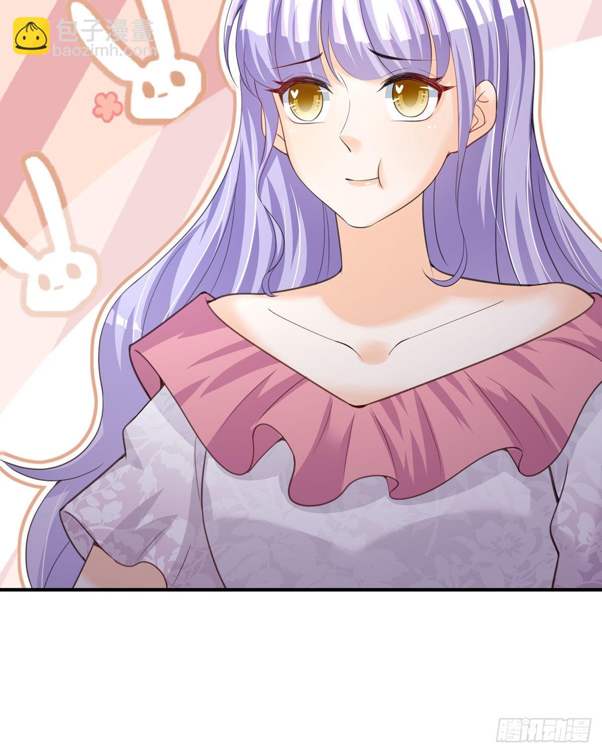 《冷血王爵的饲养法则》第30话 利用 第43页