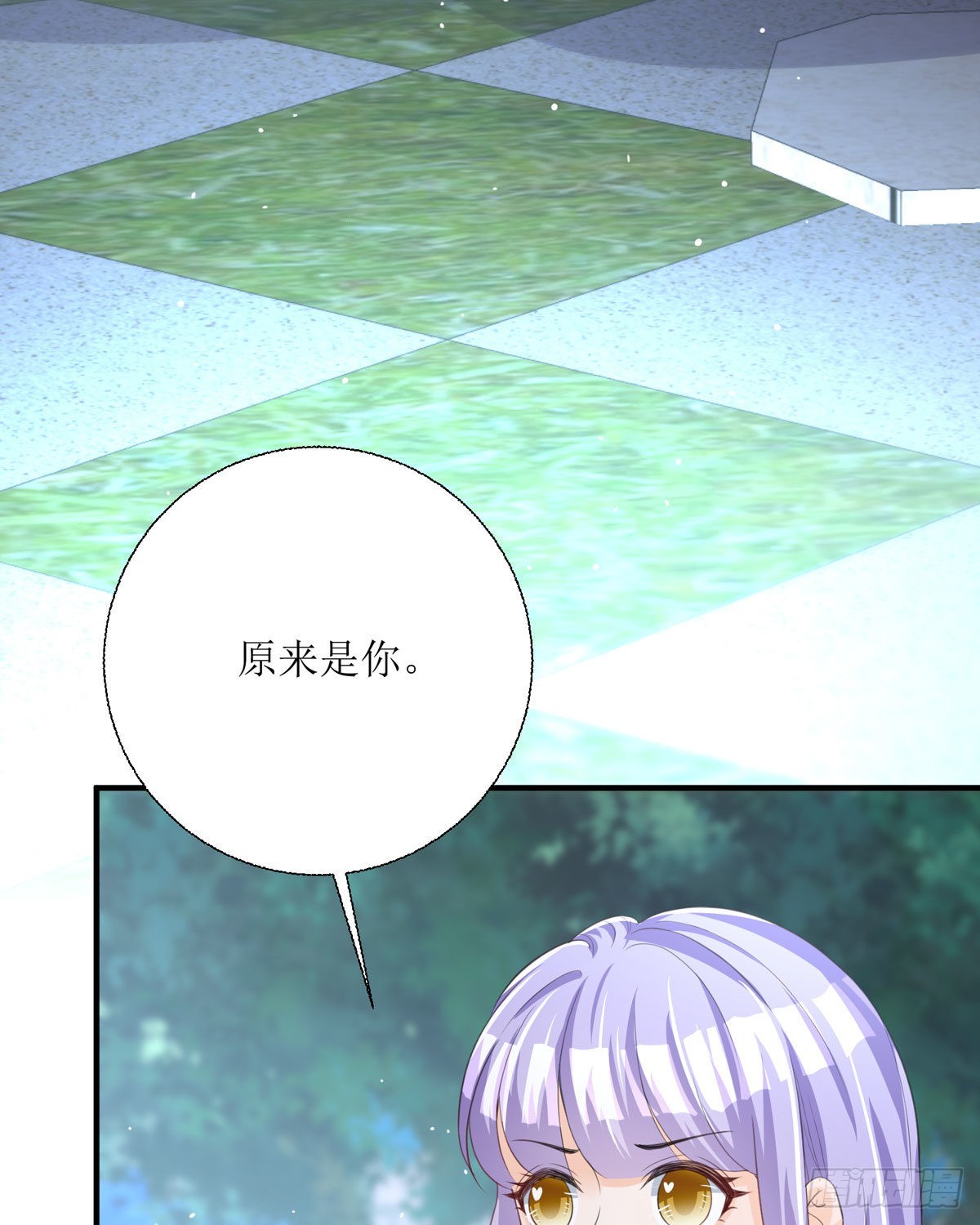 《冷血王爵的饲养法则》第30话 利用 第6页