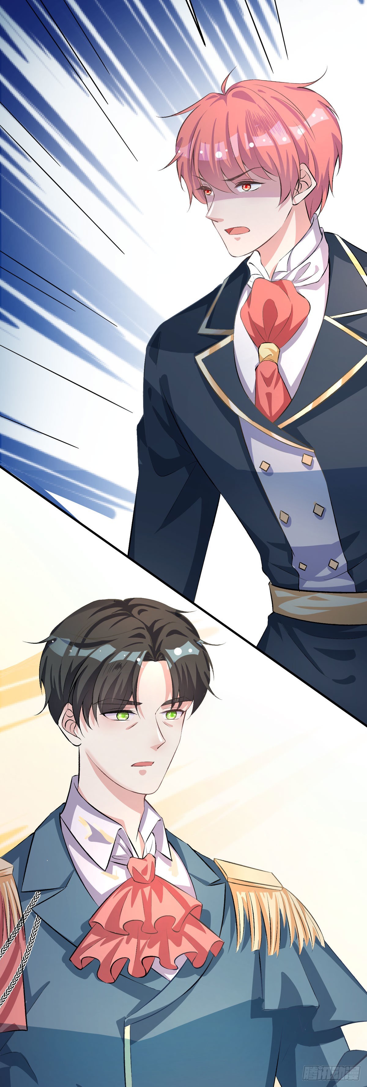 《冷血王爵的饲养法则》第33话 荒野求生？ 第12页