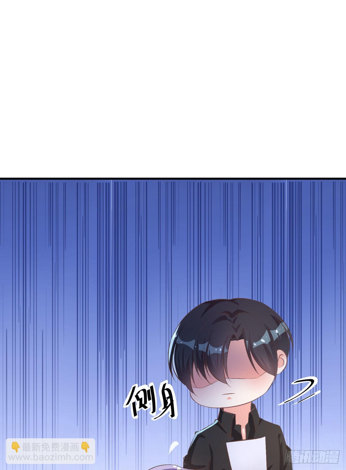 《冷血王爵的饲养法则》第33话 荒野求生？ 第34页