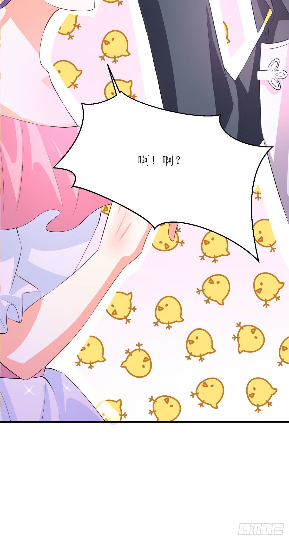 《冷血王爵的饲养法则》第34话 你真傻啊 第12页