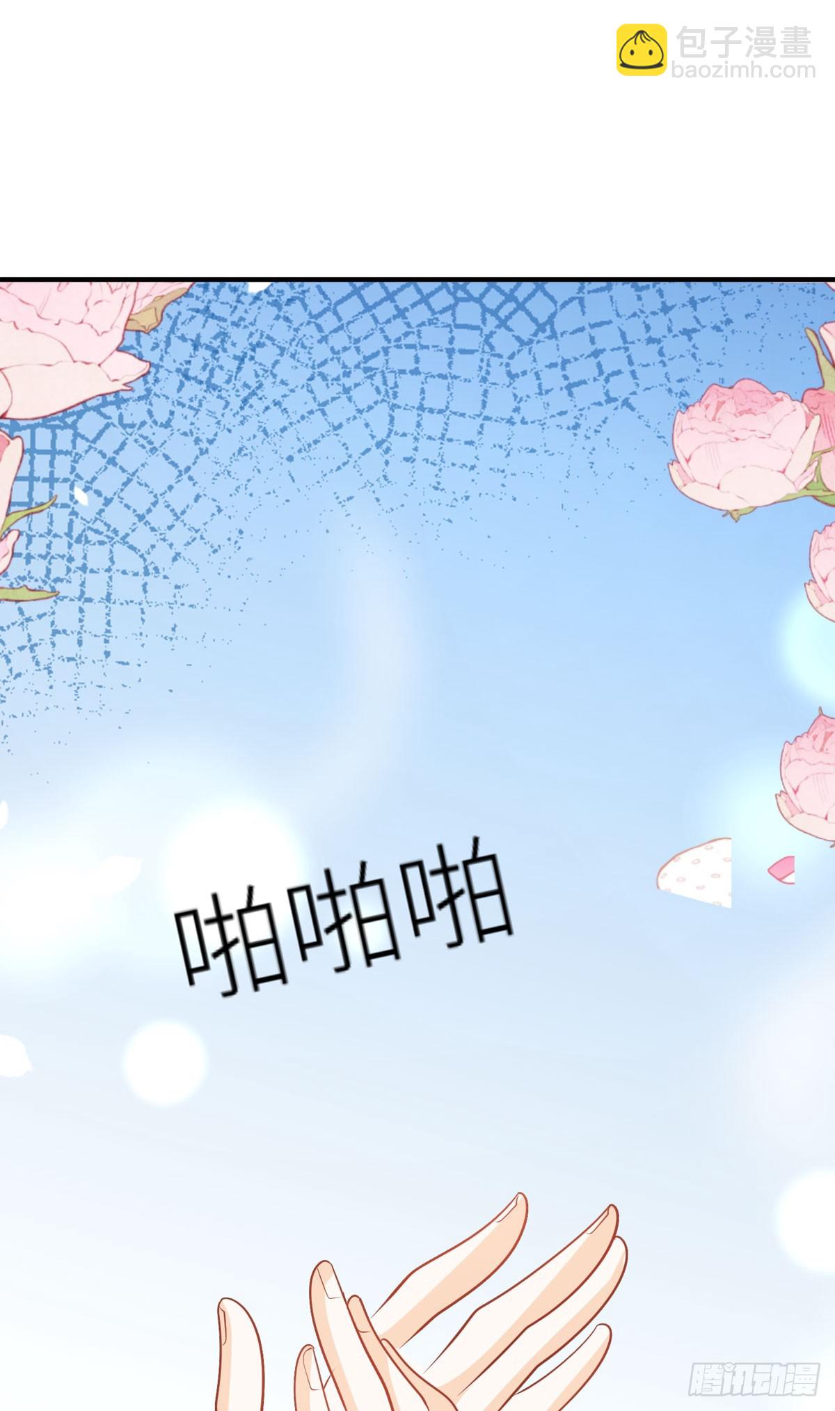 《冷血王爵的饲养法则》第36话 最残酷的惩罚 第26页
