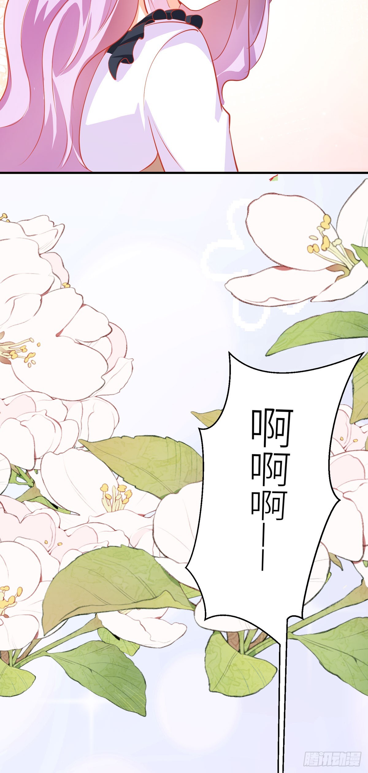 《冷血王爵的饲养法则》第36话 最残酷的惩罚 第5页