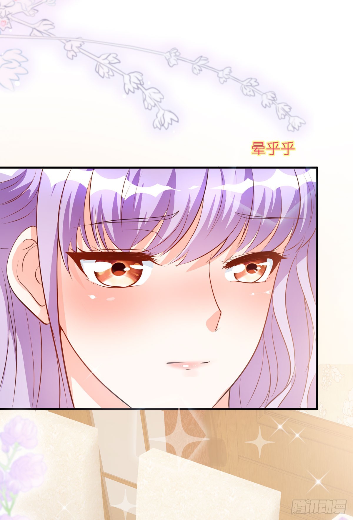 《冷血王爵的饲养法则》第38话 魔法石 第33页