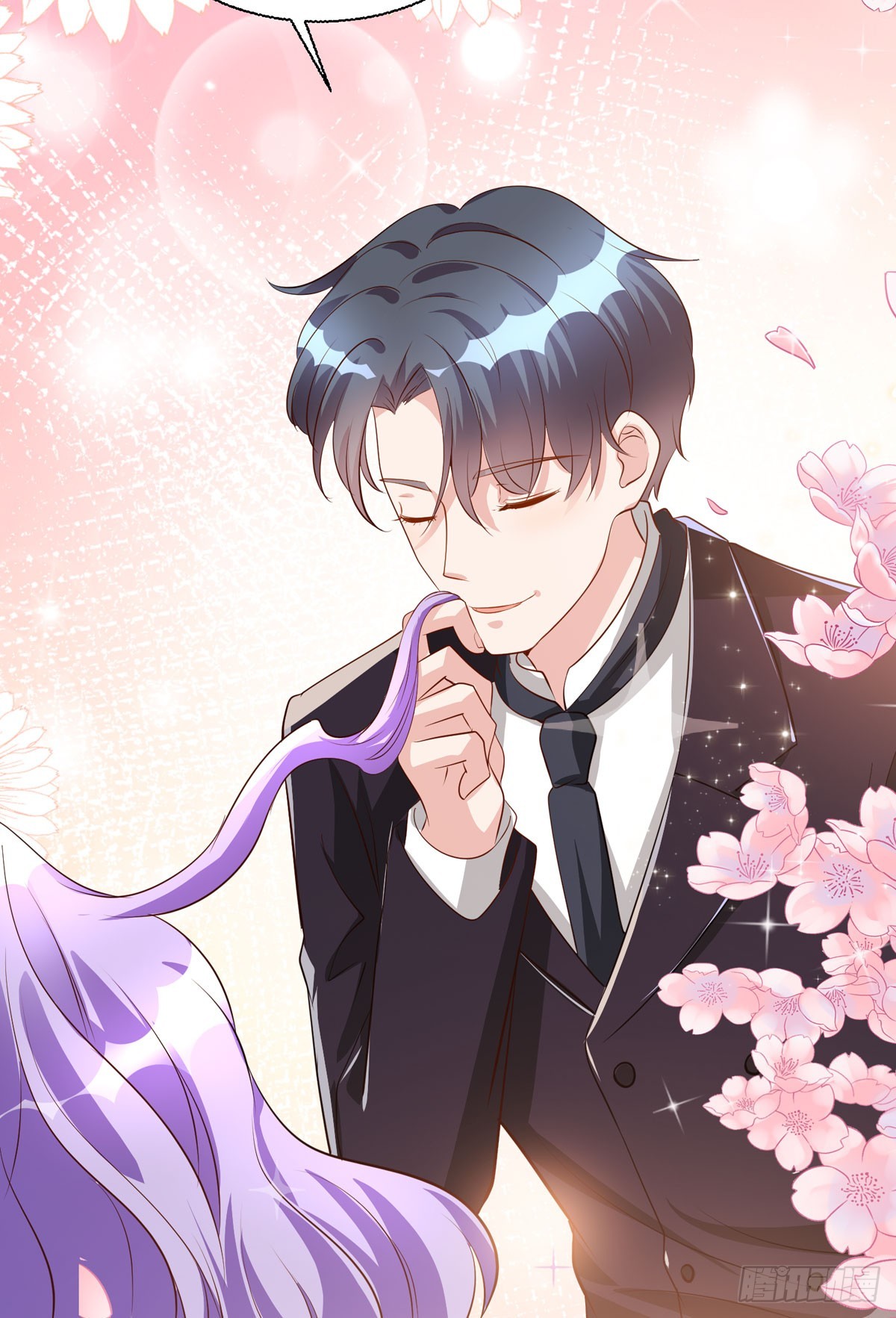 《冷血王爵的饲养法则》第38话 魔法石 第36页