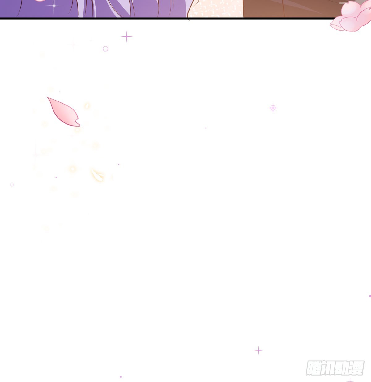 《冷血王爵的饲养法则》第38话 魔法石 第37页