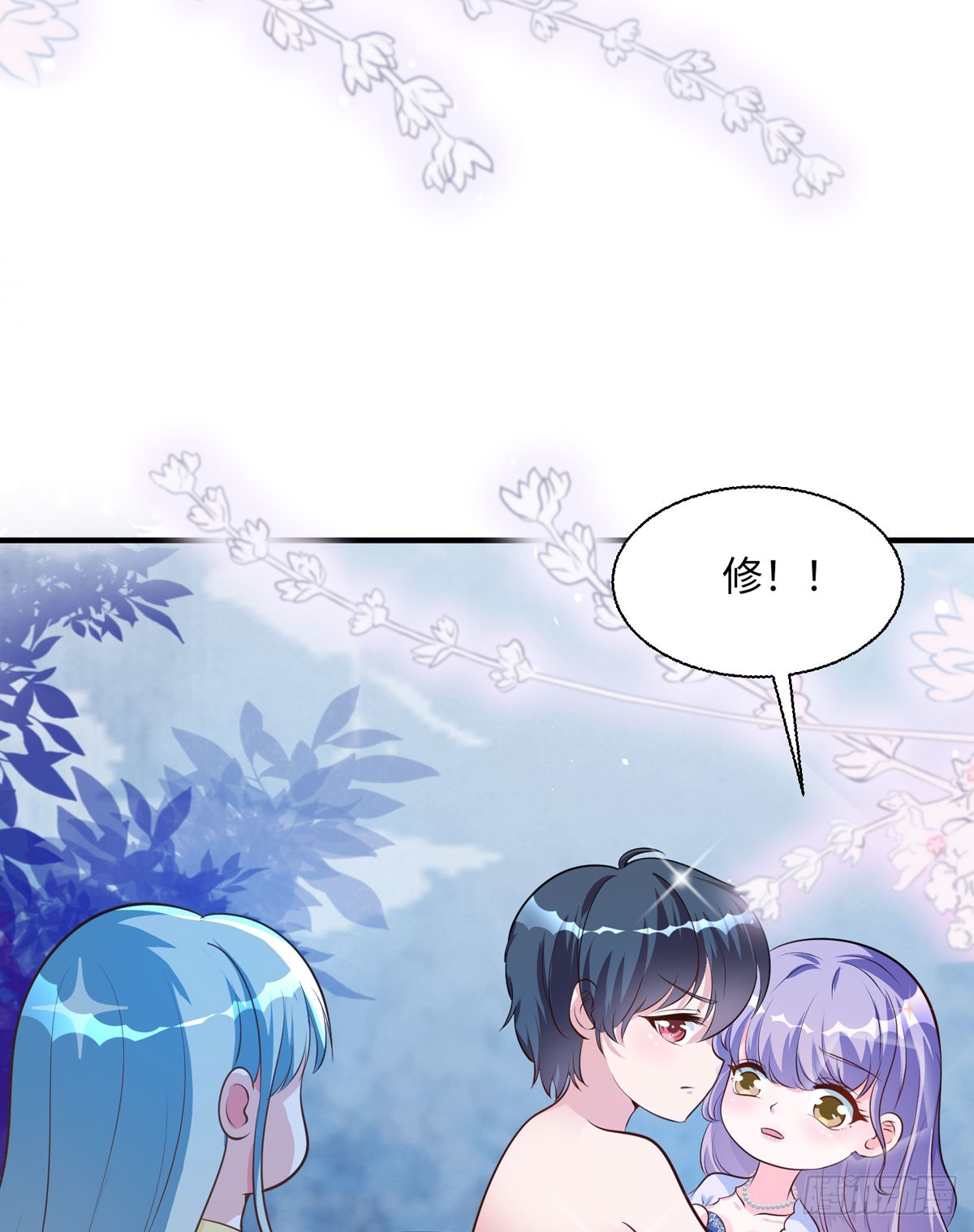 《冷血王爵的饲养法则》第38话 魔法石 第8页