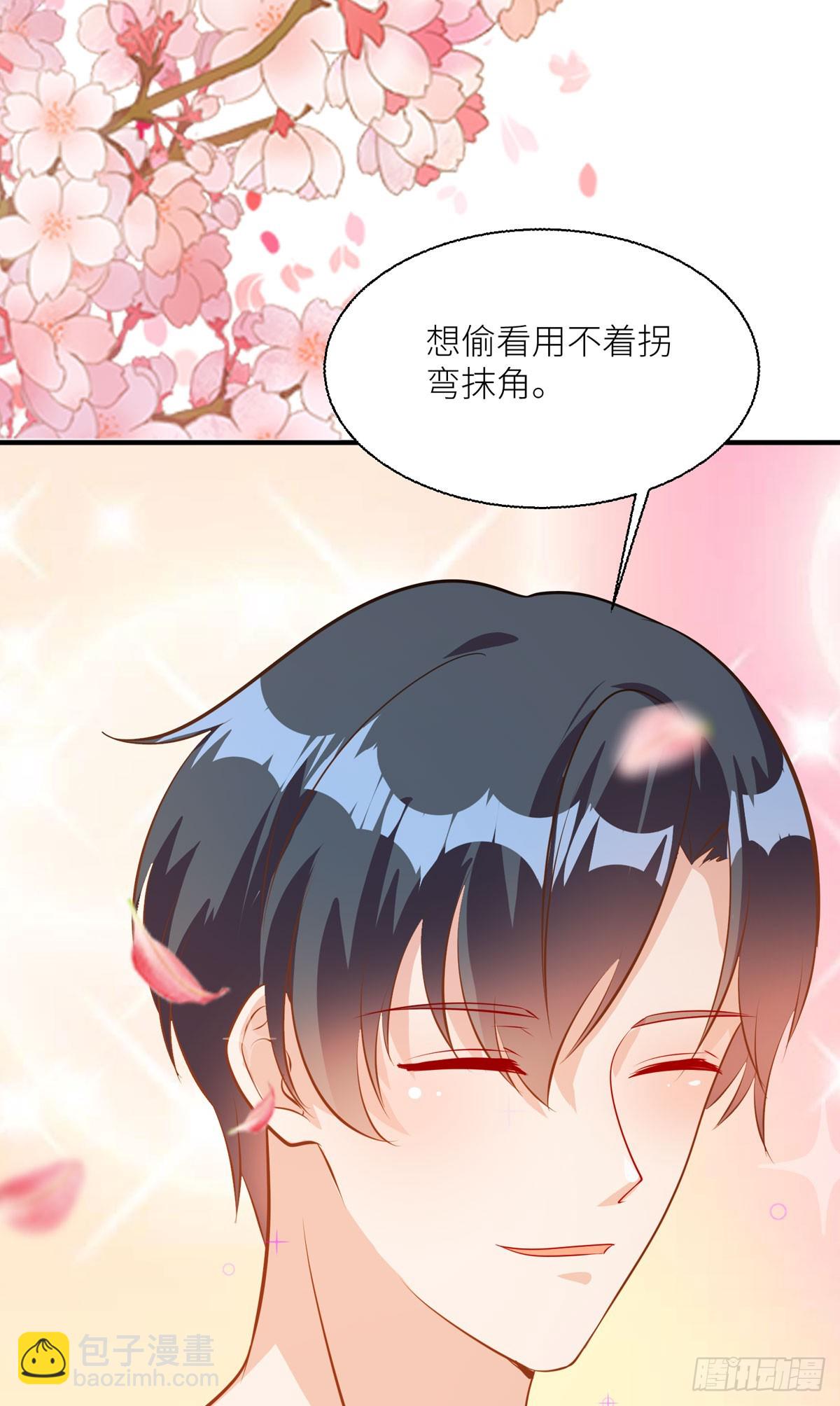 《冷血王爵的饲养法则》第37话 歪打正着 第31页