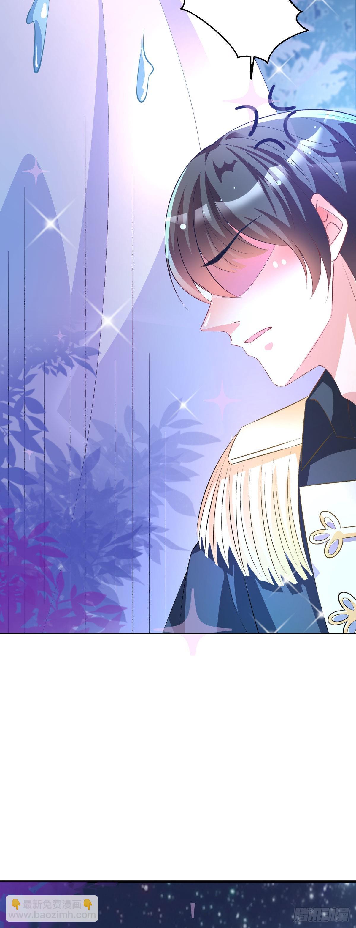 《冷血王爵的饲养法则》第35话 一起变小 第9页