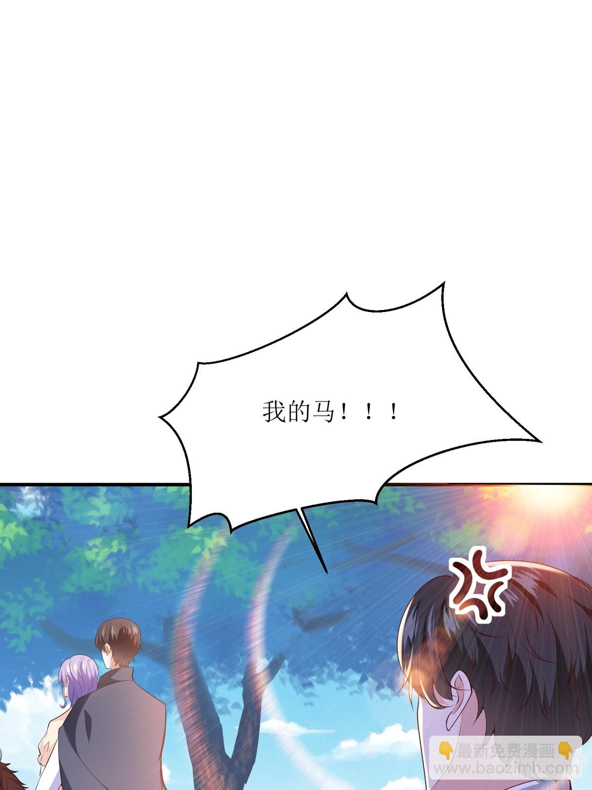 《冷血王爵的饲养法则》第40话 冰雕节 第19页