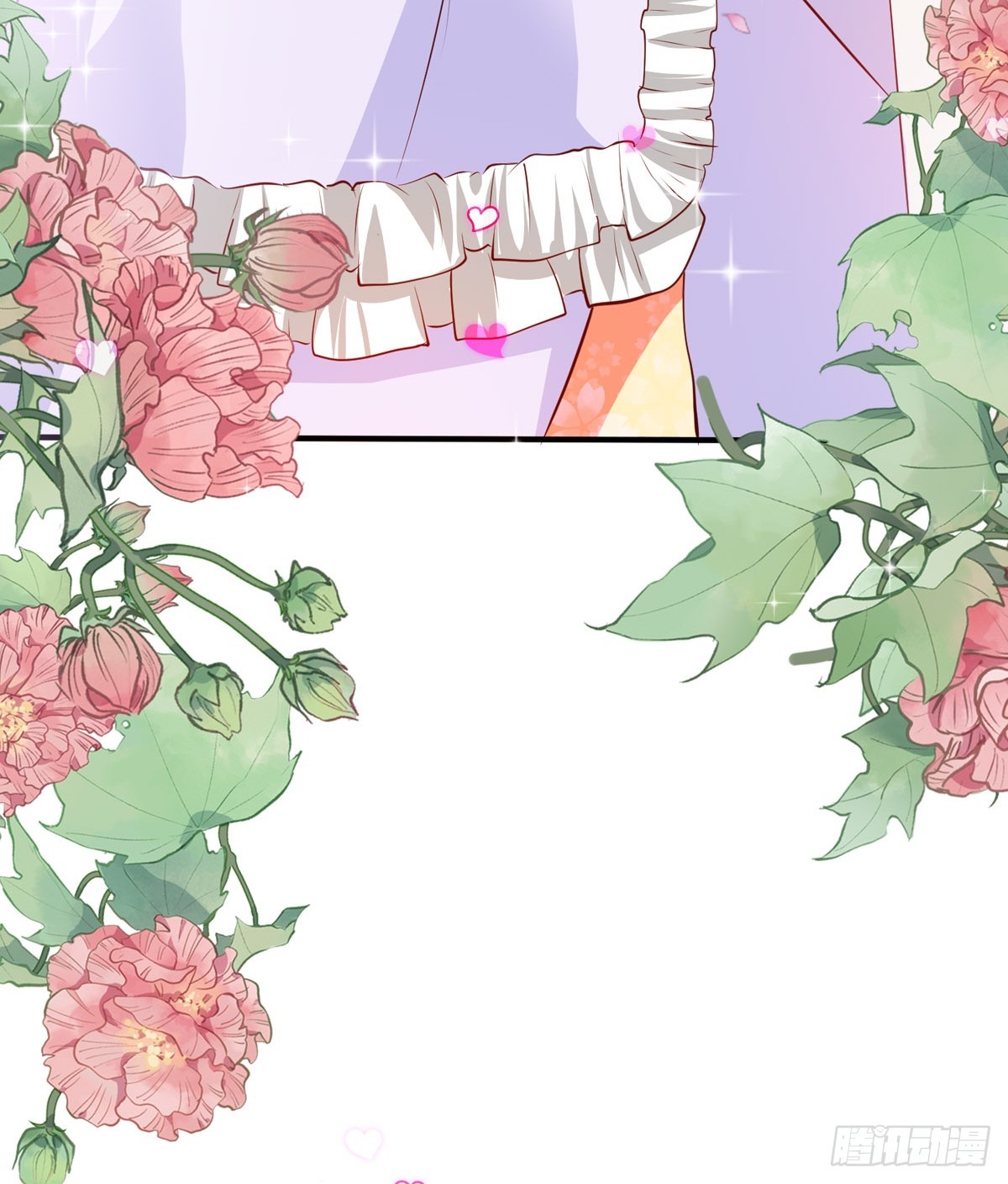 《冷血王爵的饲养法则》第40话 冰雕节 第42页