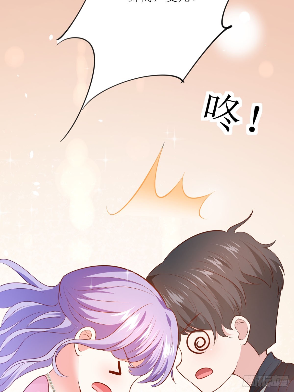 《冷血王爵的饲养法则》第39话 奸商 第18页