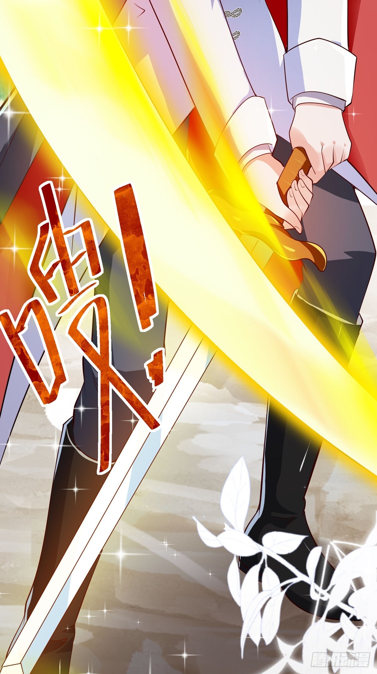 《冷血王爵的饲养法则》第39话 奸商 第38页