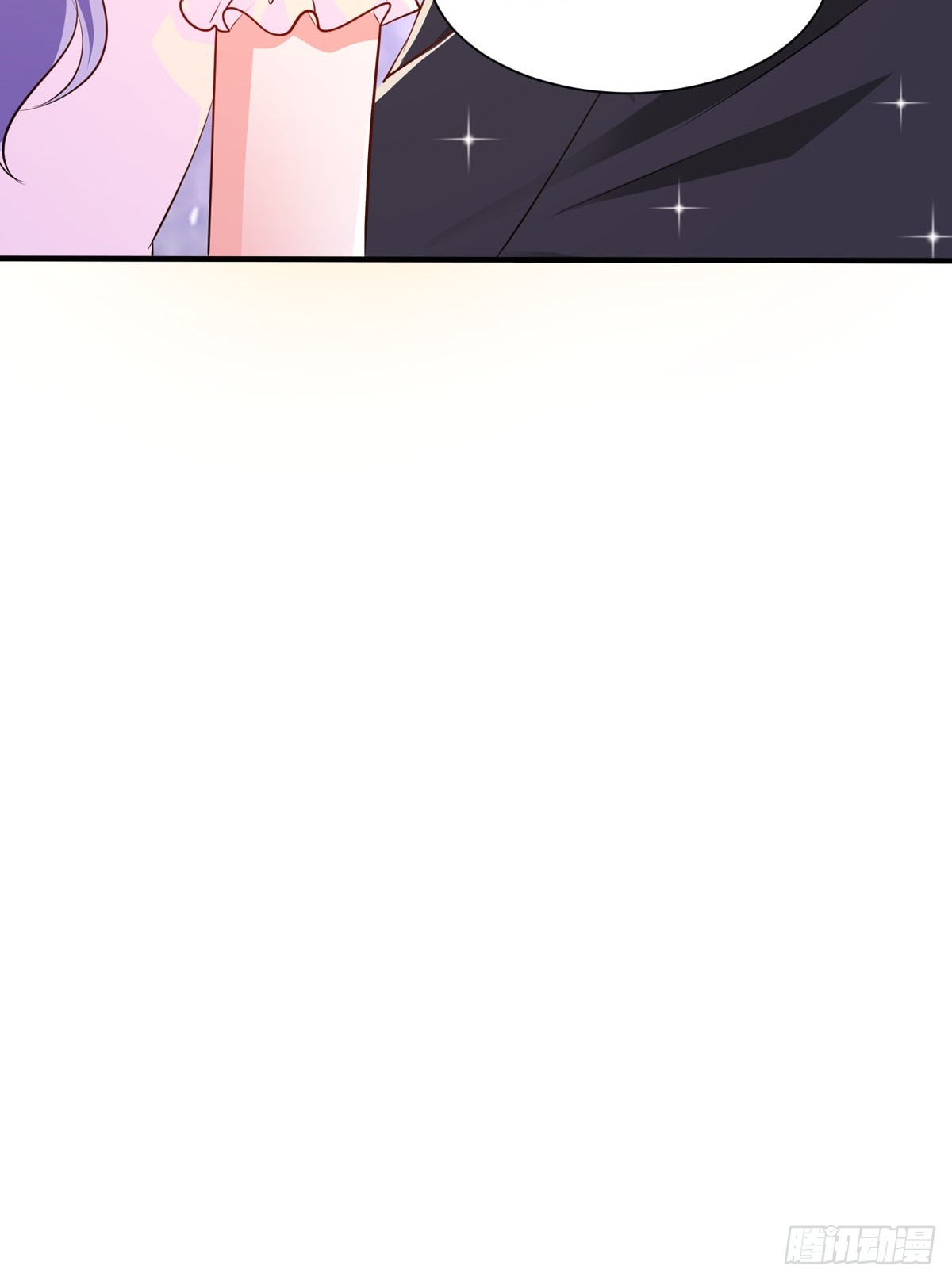《冷血王爵的饲养法则》第39话 奸商 第9页