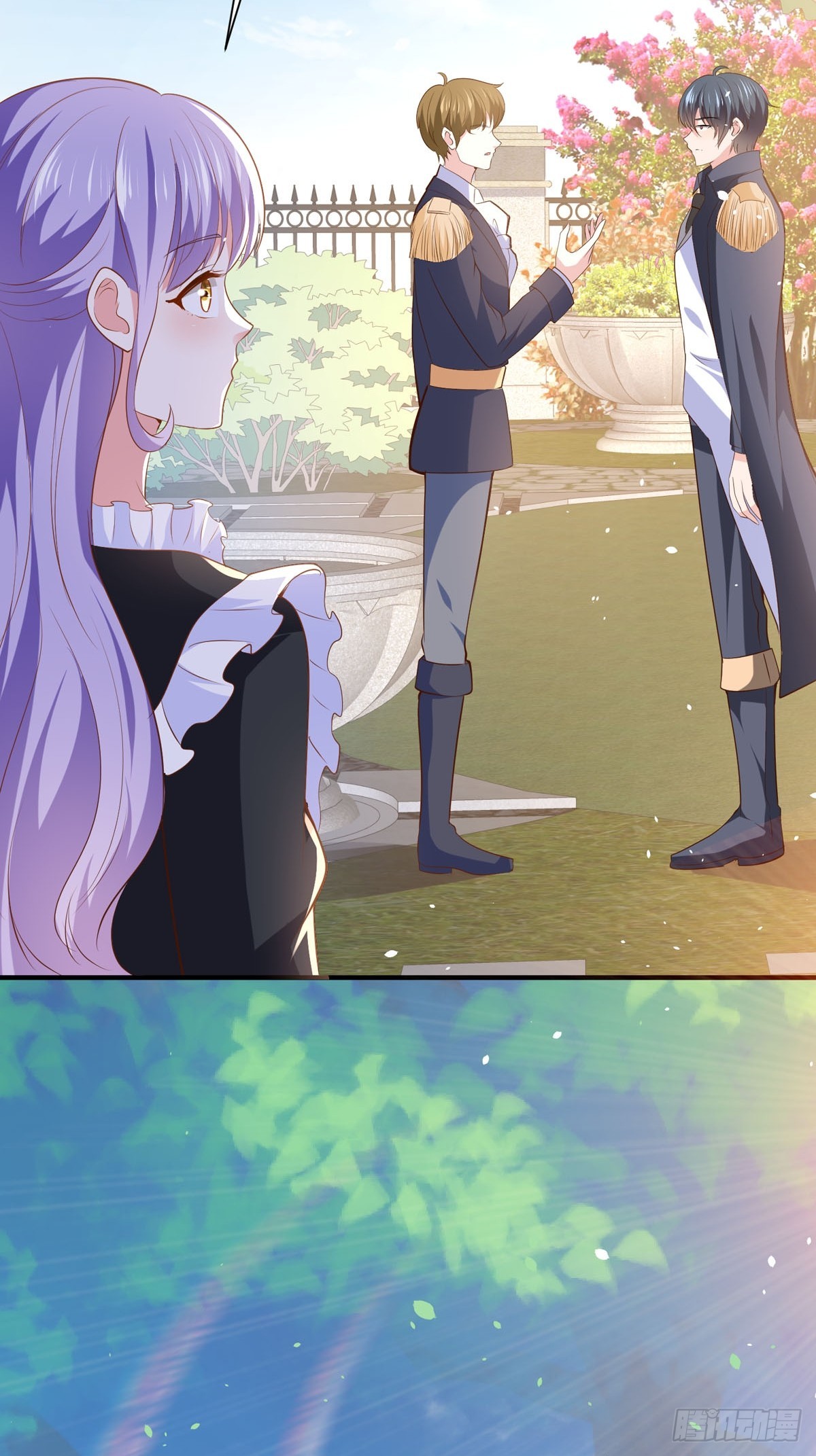 《冷血王爵的饲养法则》第41话 躲猫猫 第16页