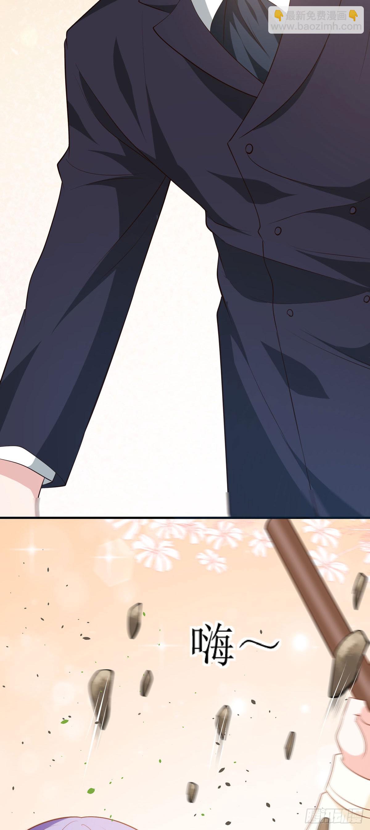 《冷血王爵的饲养法则》第43话 逃生密道 第19页
