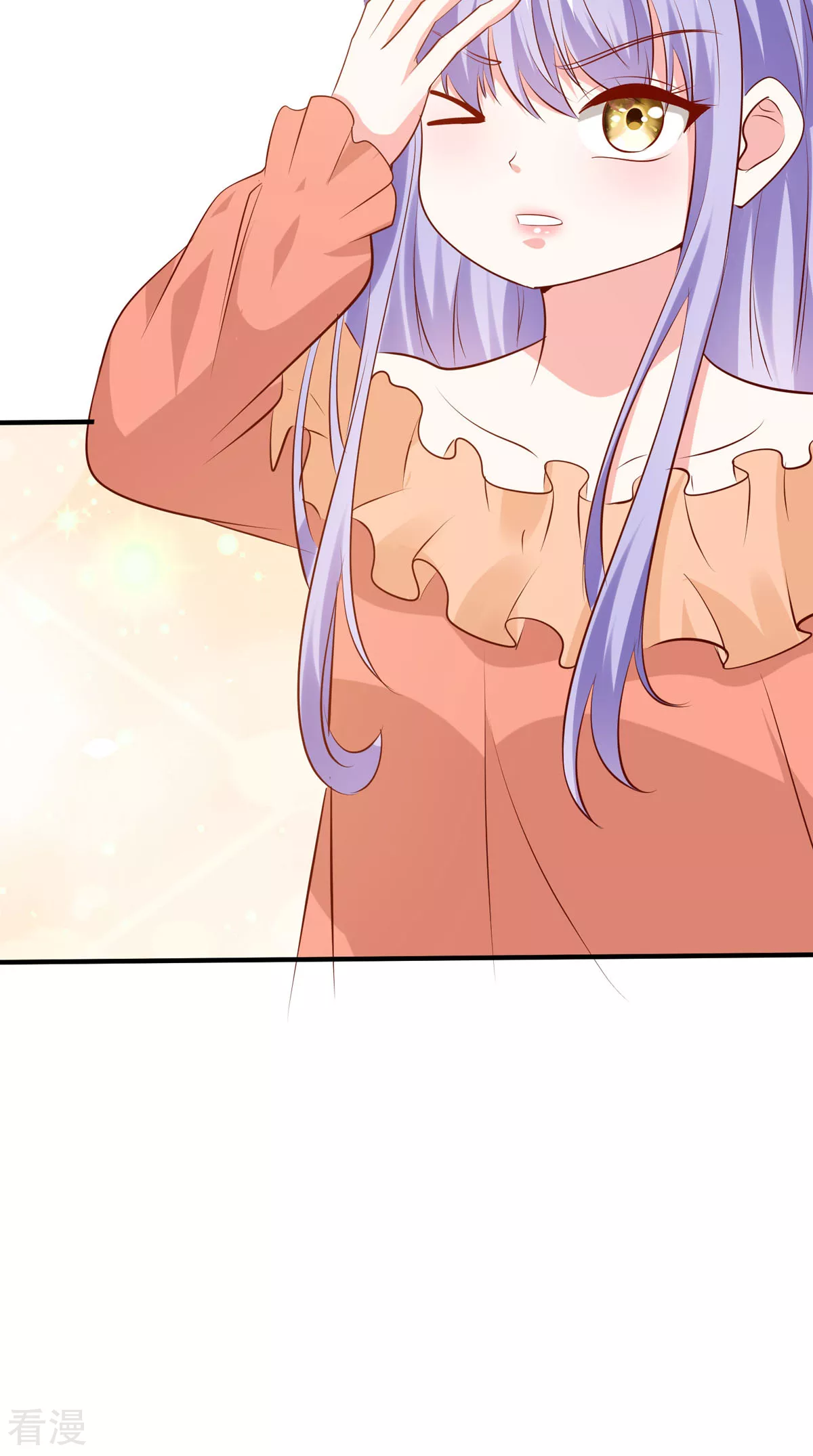 《冷血王爵的饲养法则》第48话 第24页