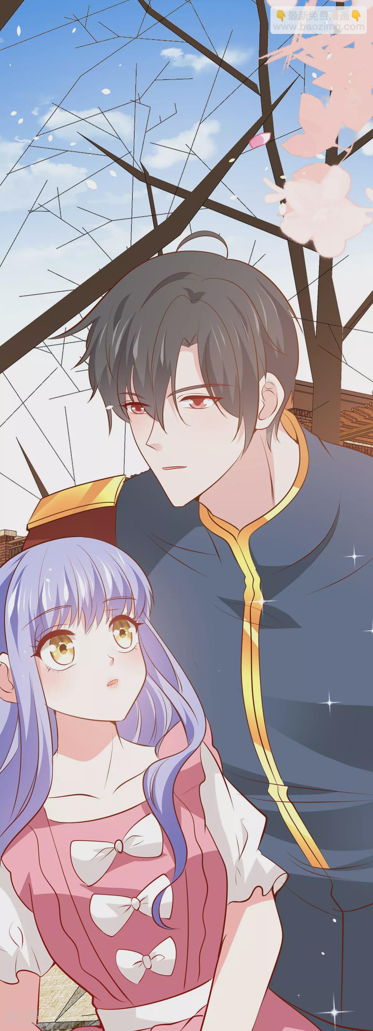 《冷血王爵的饲养法则》第50话 第21页