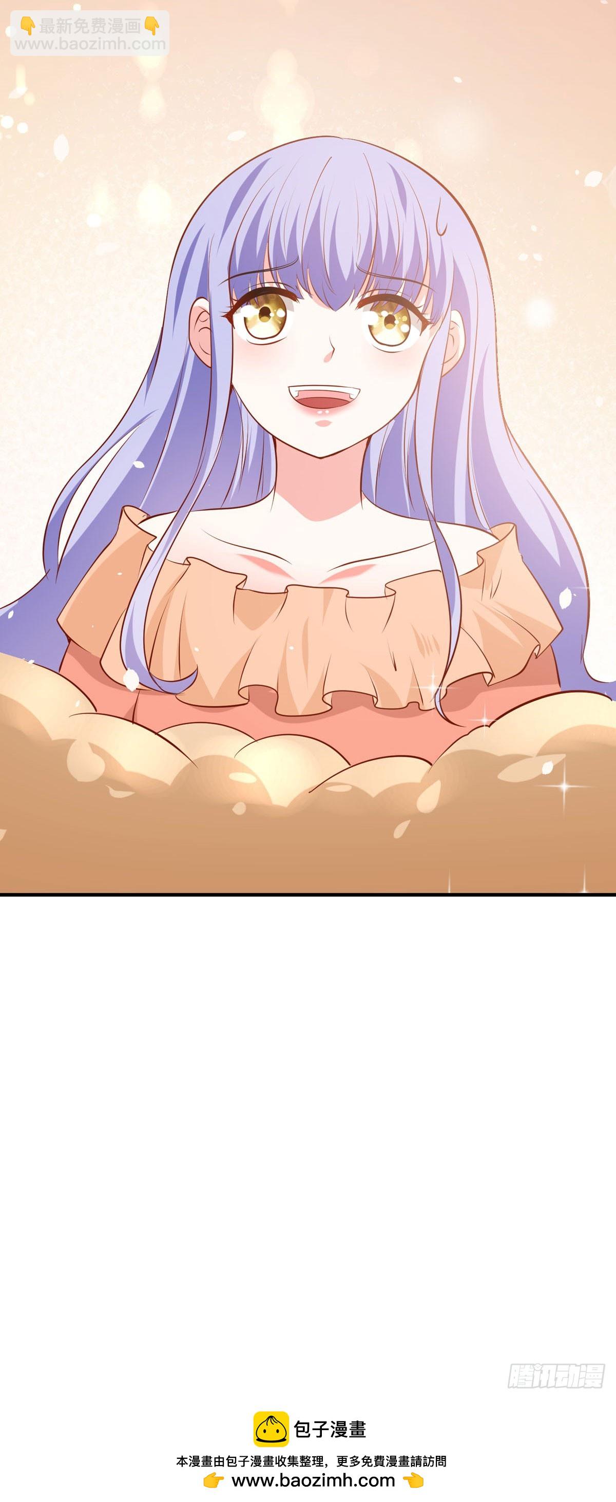 《冷血王爵的饲养法则》第46话 联姻 第20页