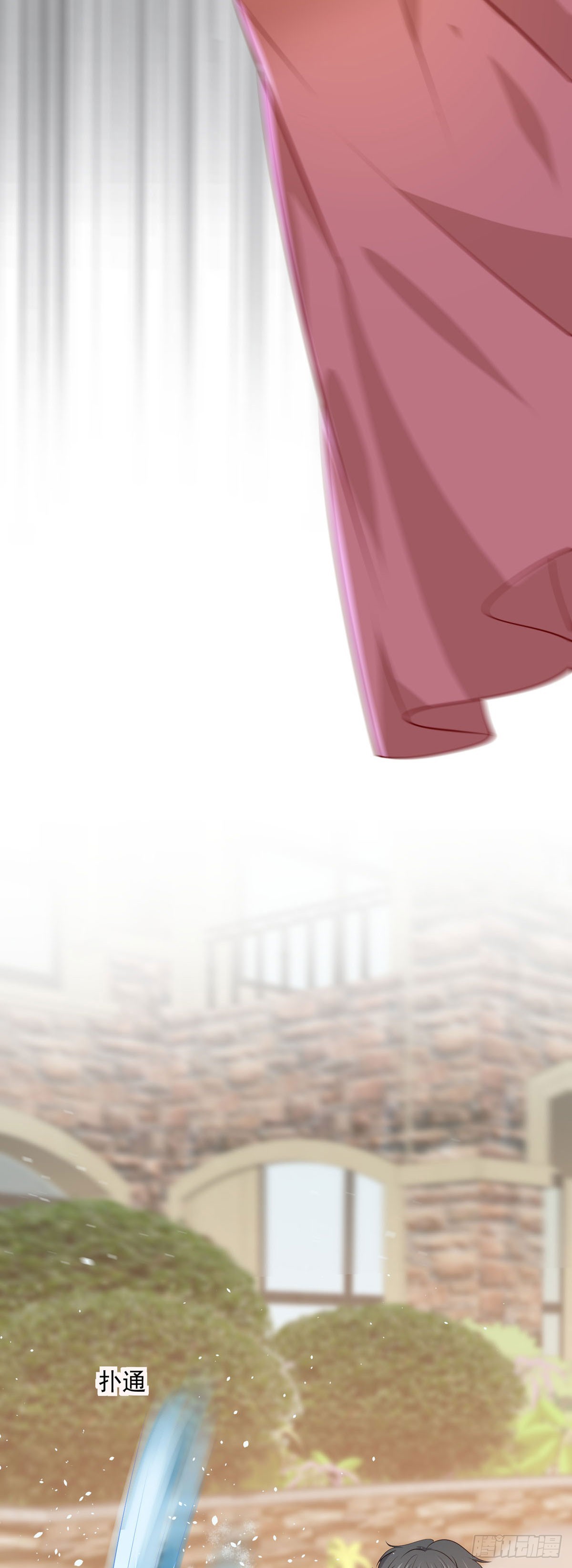 《冷血王爵的饲养法则》第44话 公爵要结婚了？ 第21页