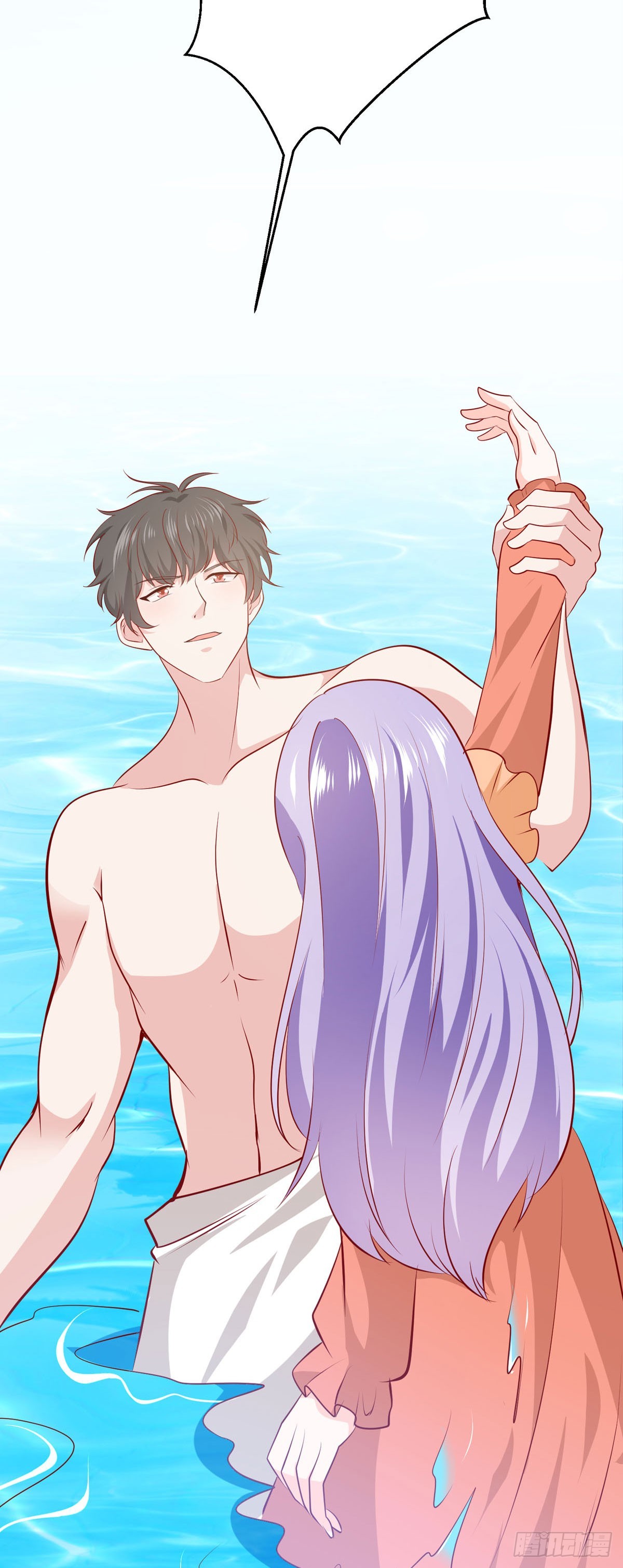 《冷血王爵的饲养法则》第45话 困境 第15页
