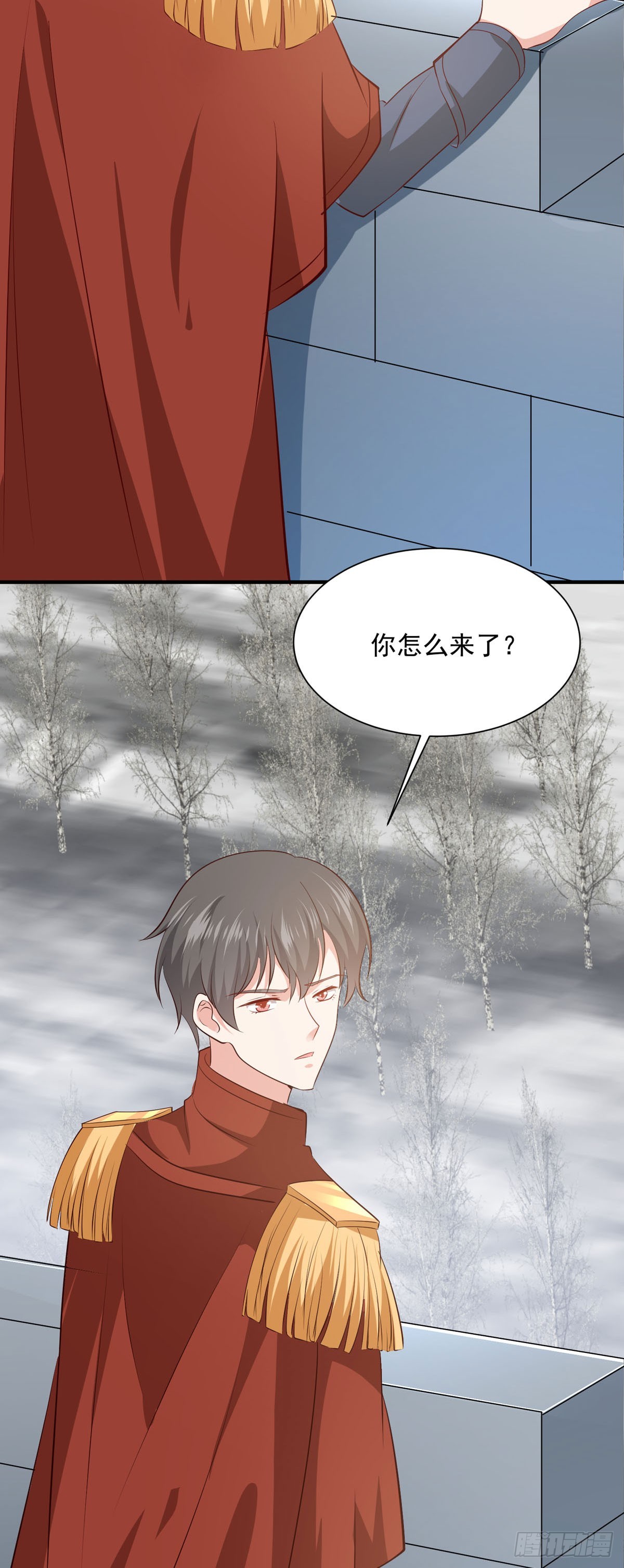 《冷血王爵的饲养法则》第45话 困境 第18页
