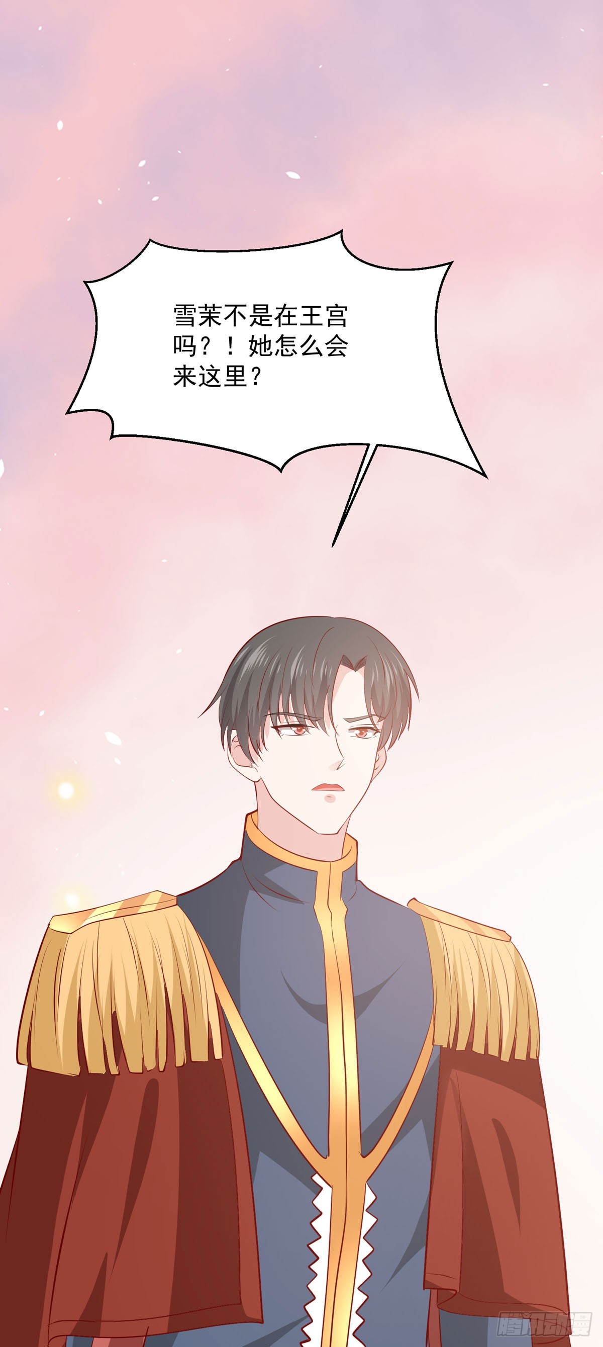 《冷血王爵的饲养法则》第45话 困境 第21页