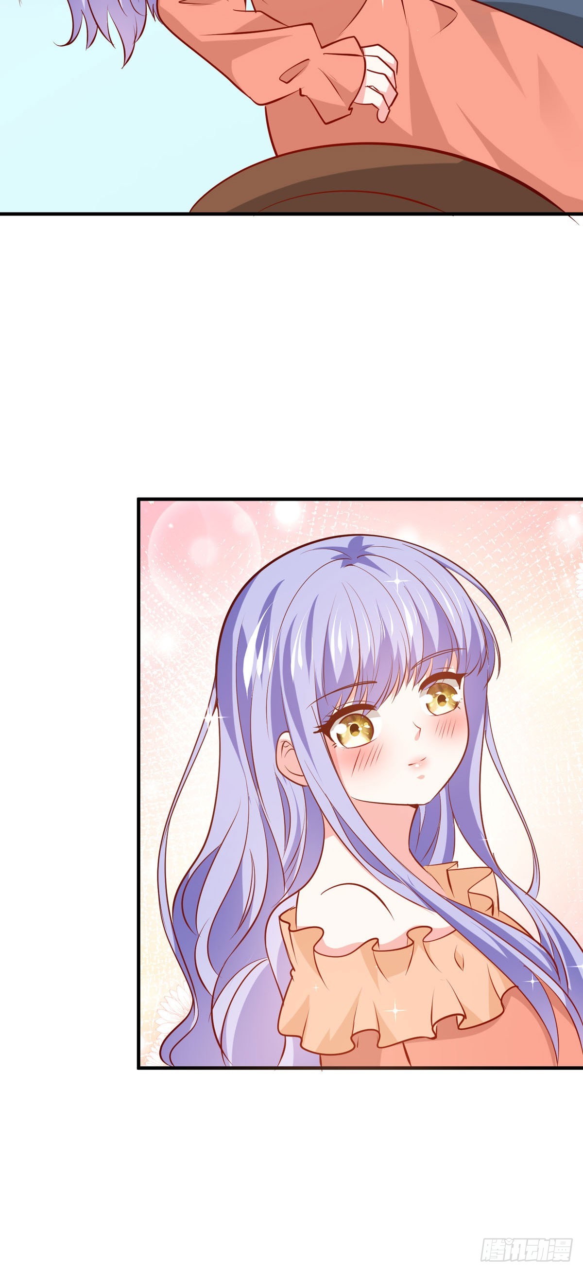 《冷血王爵的饲养法则》第49话 西泽的身份 第11页