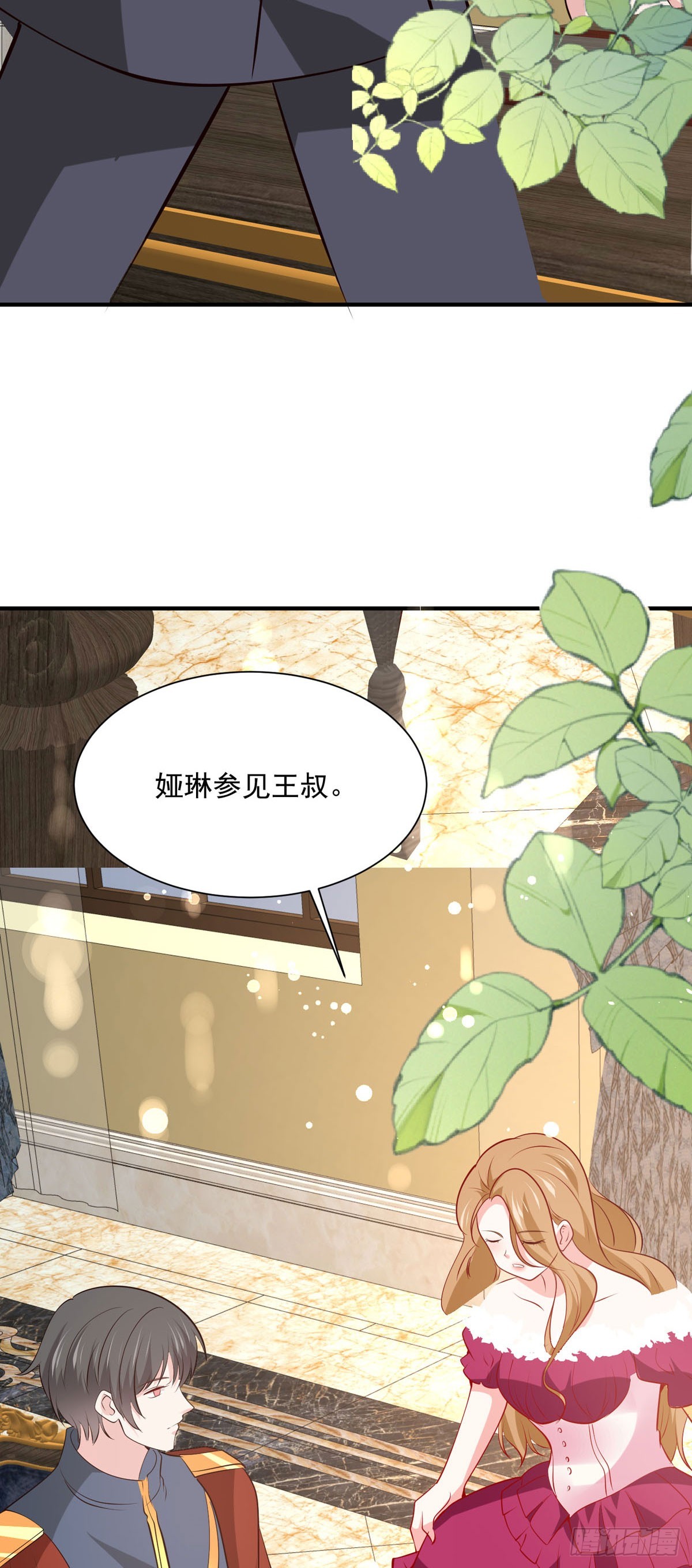《冷血王爵的饲养法则》第49话 西泽的身份 第22页