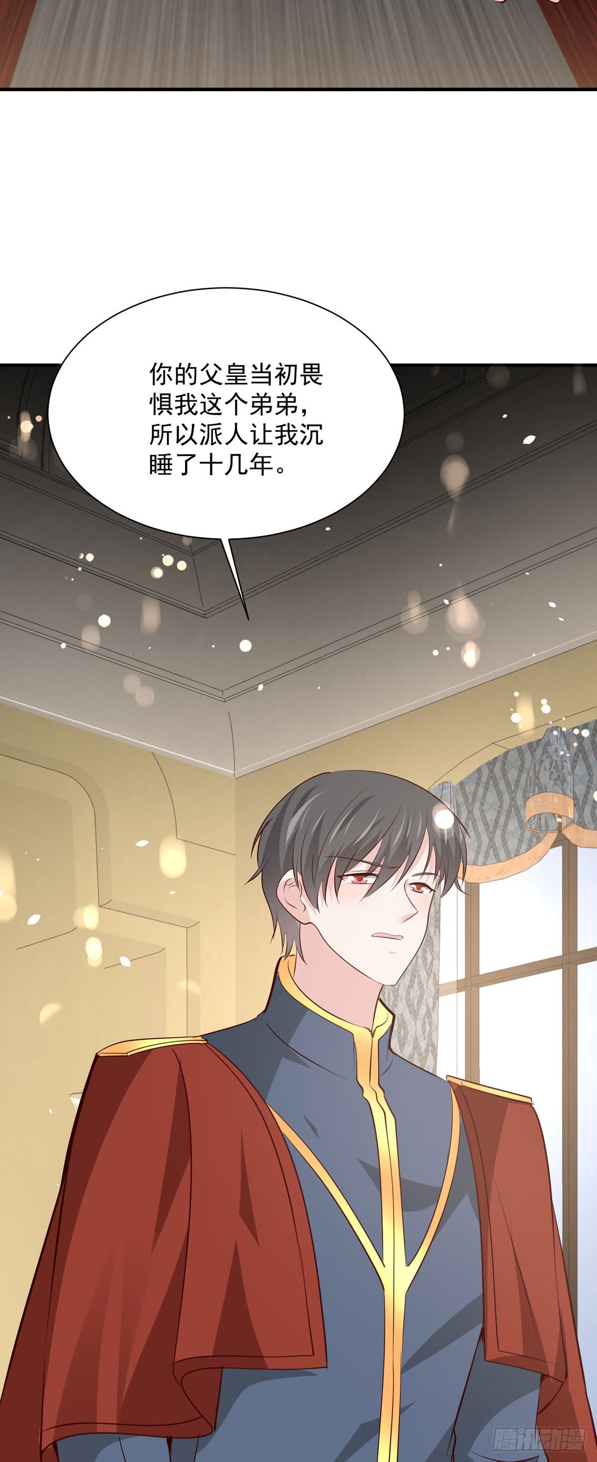 《冷血王爵的饲养法则》第49话 西泽的身份 第26页