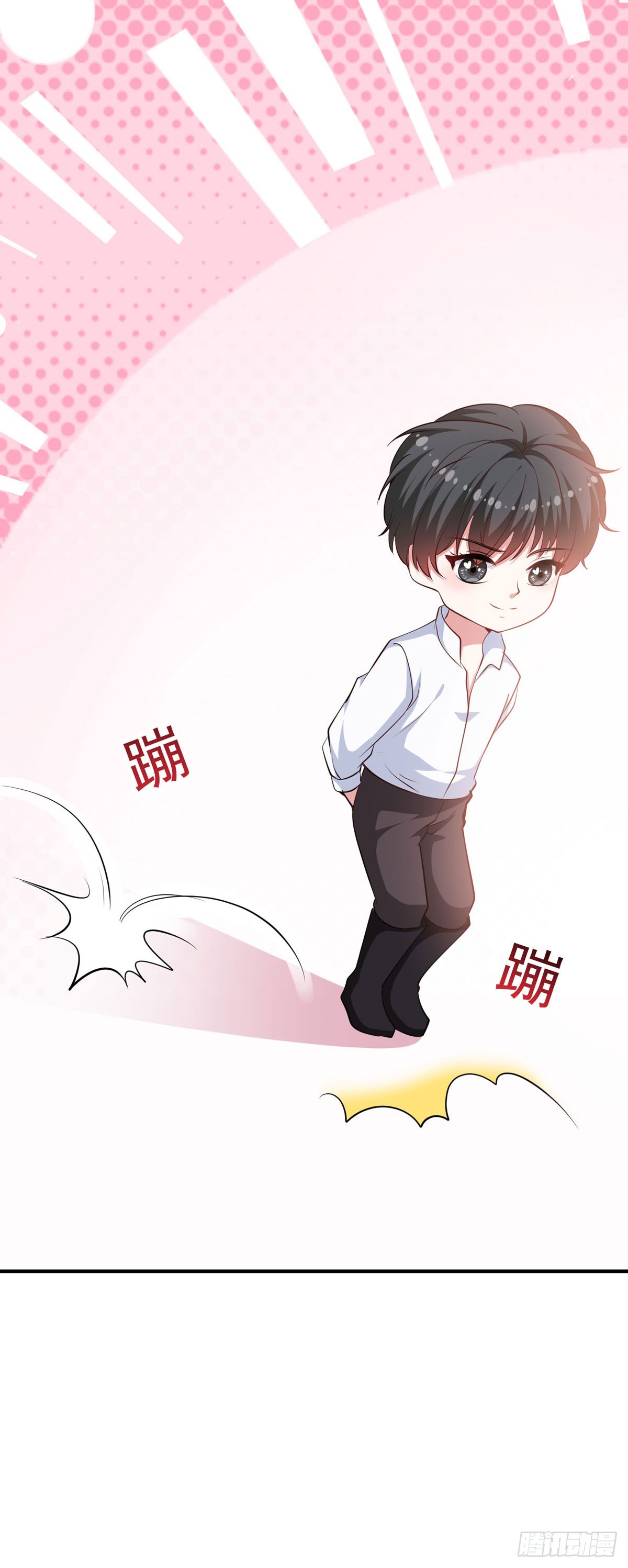 《冷血王爵的饲养法则》第54话 本王的人质 第12页