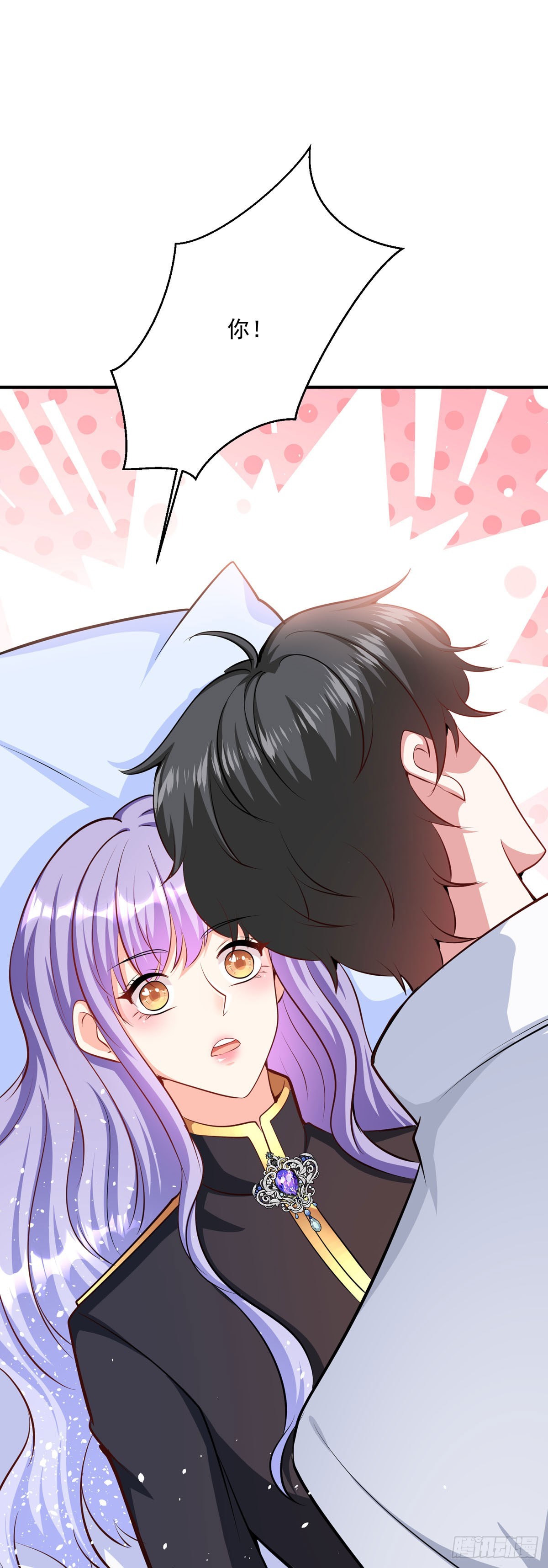 《冷血王爵的饲养法则》第54话 本王的人质 第17页