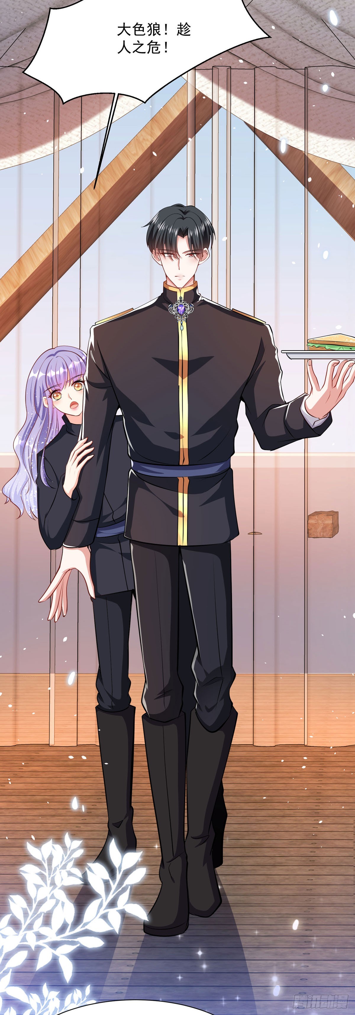 《冷血王爵的饲养法则》第54话 本王的人质 第19页
