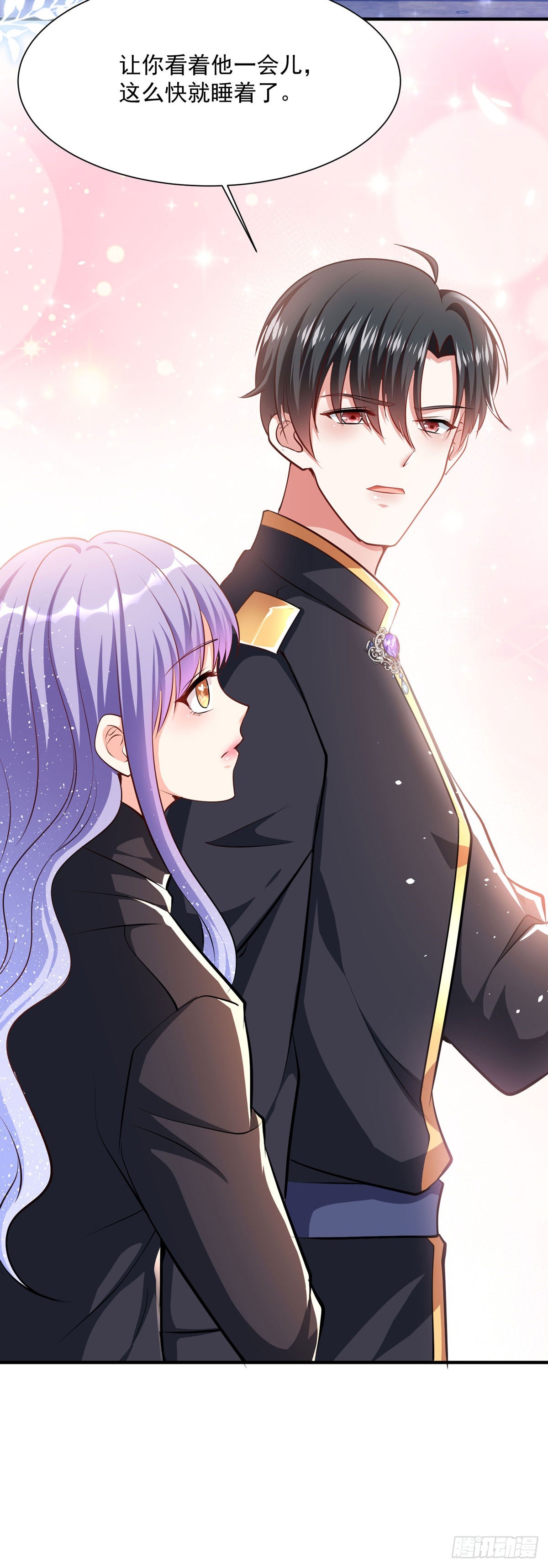 《冷血王爵的饲养法则》第54话 本王的人质 第20页