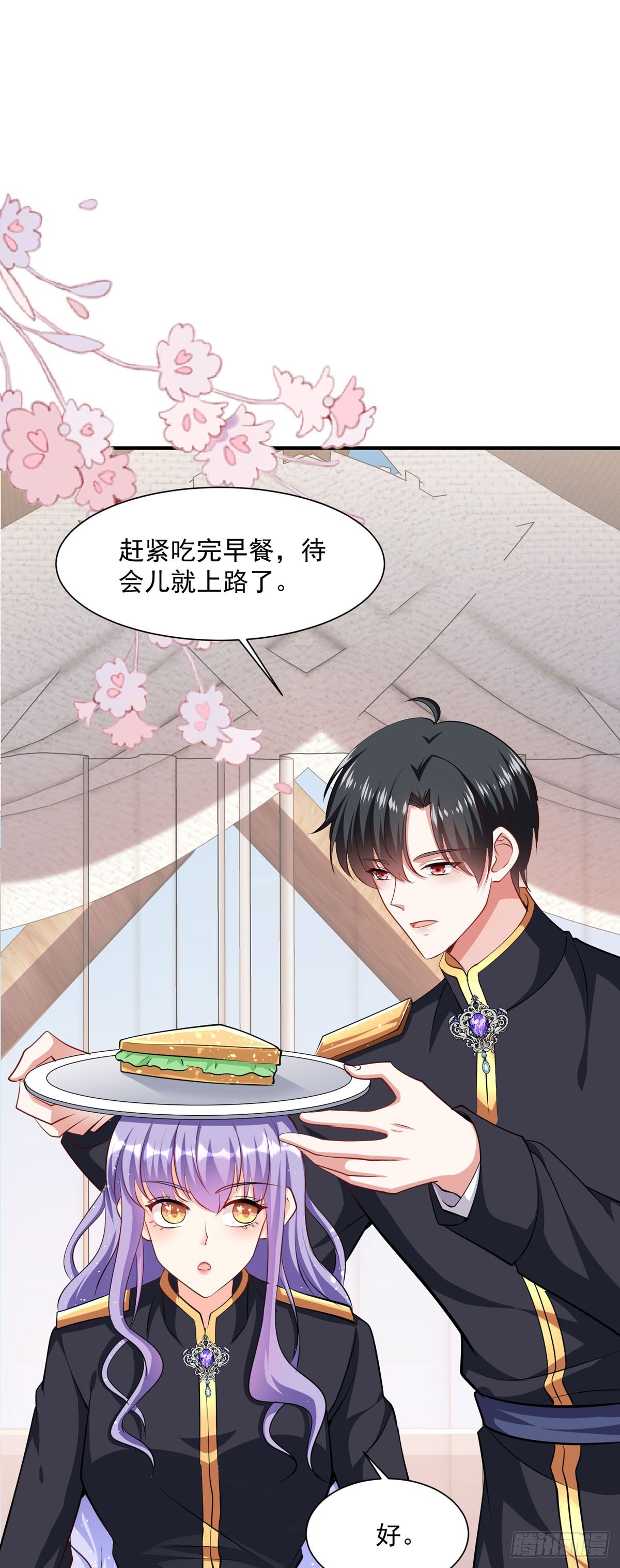 《冷血王爵的饲养法则》第54话 本王的人质 第21页