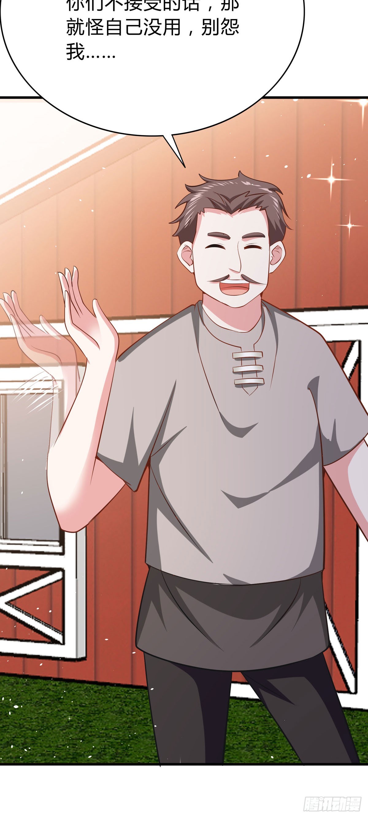 《冷血王爵的饲养法则》第59话 参加比赛！？ 第10页