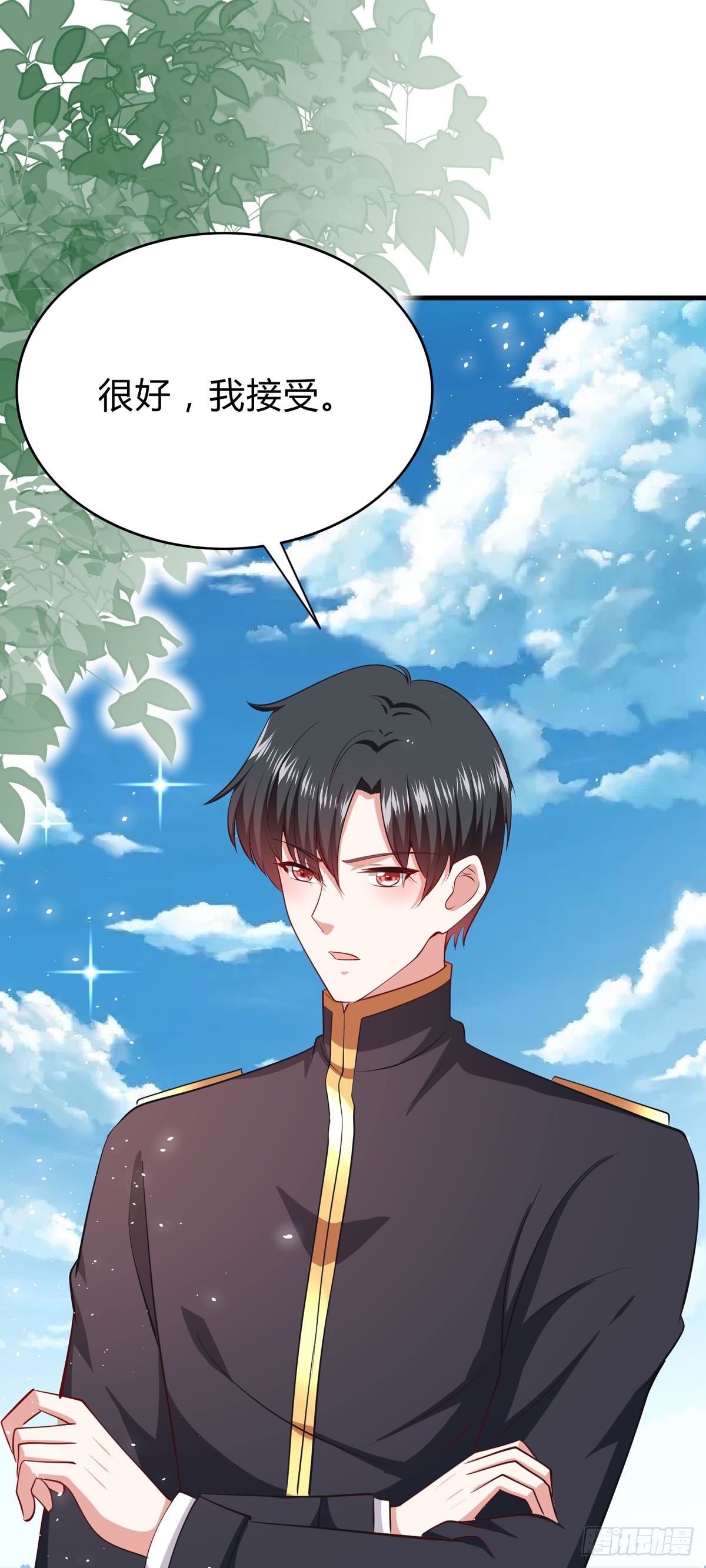 《冷血王爵的饲养法则》第59话 参加比赛！？ 第11页